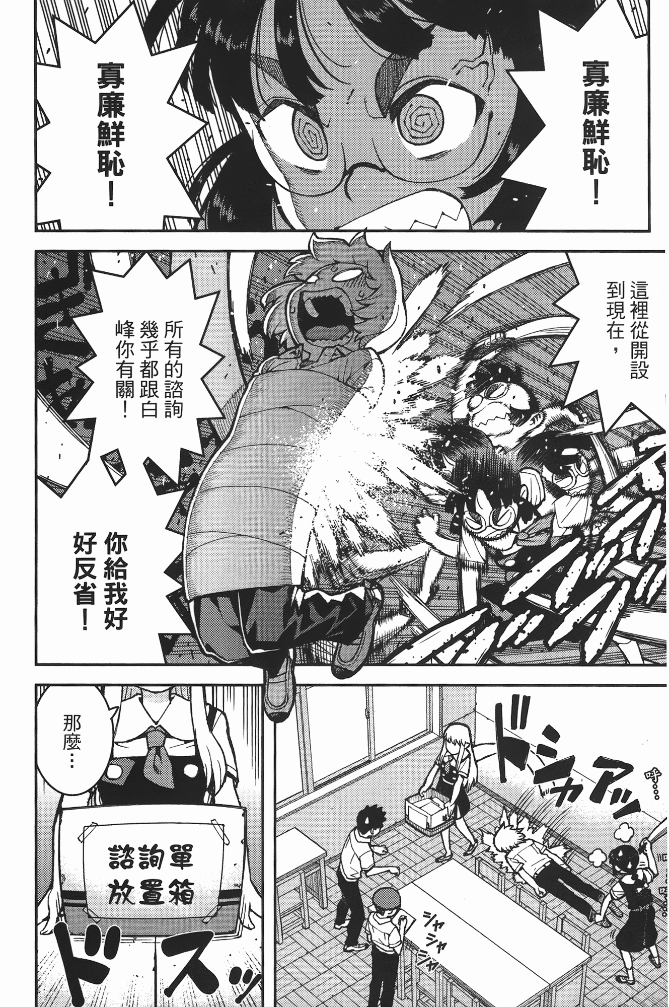 Leo_LoliPatron_07_082