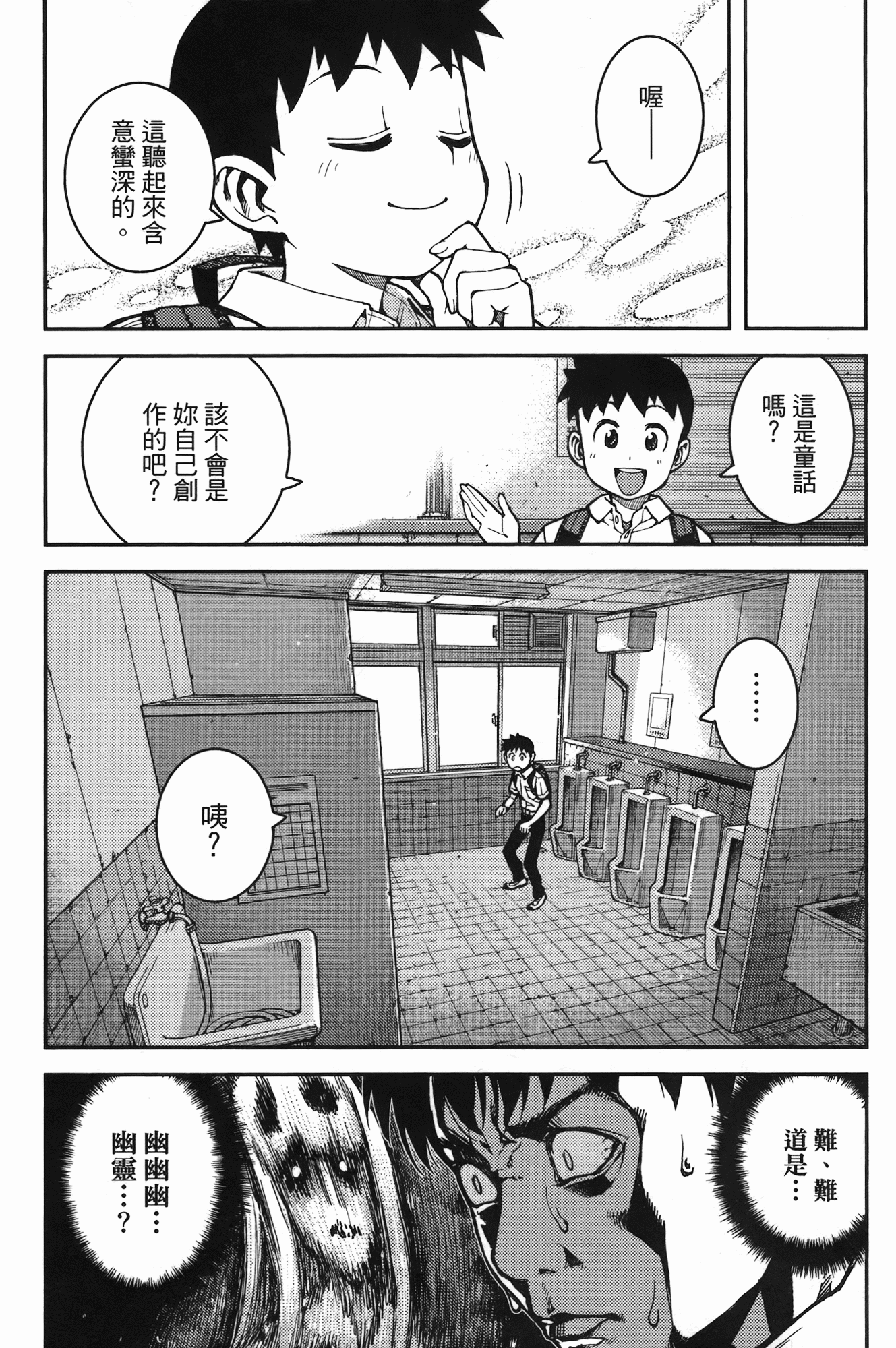 Leo_LoliPatron_07_088
