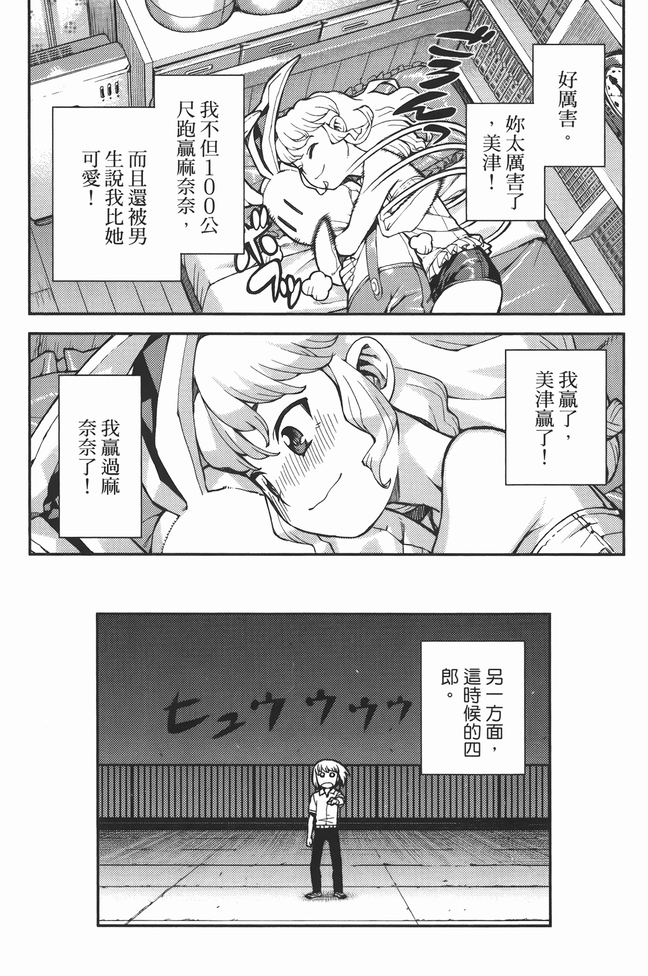 Leo_LoliPatron_07_095