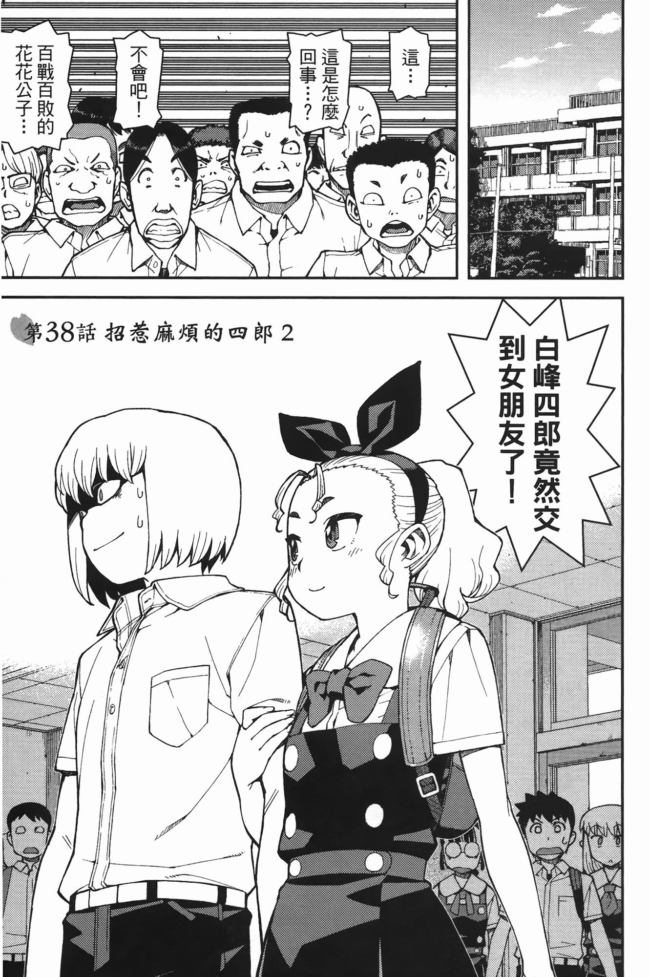 Leo_LoliPatron_07_097