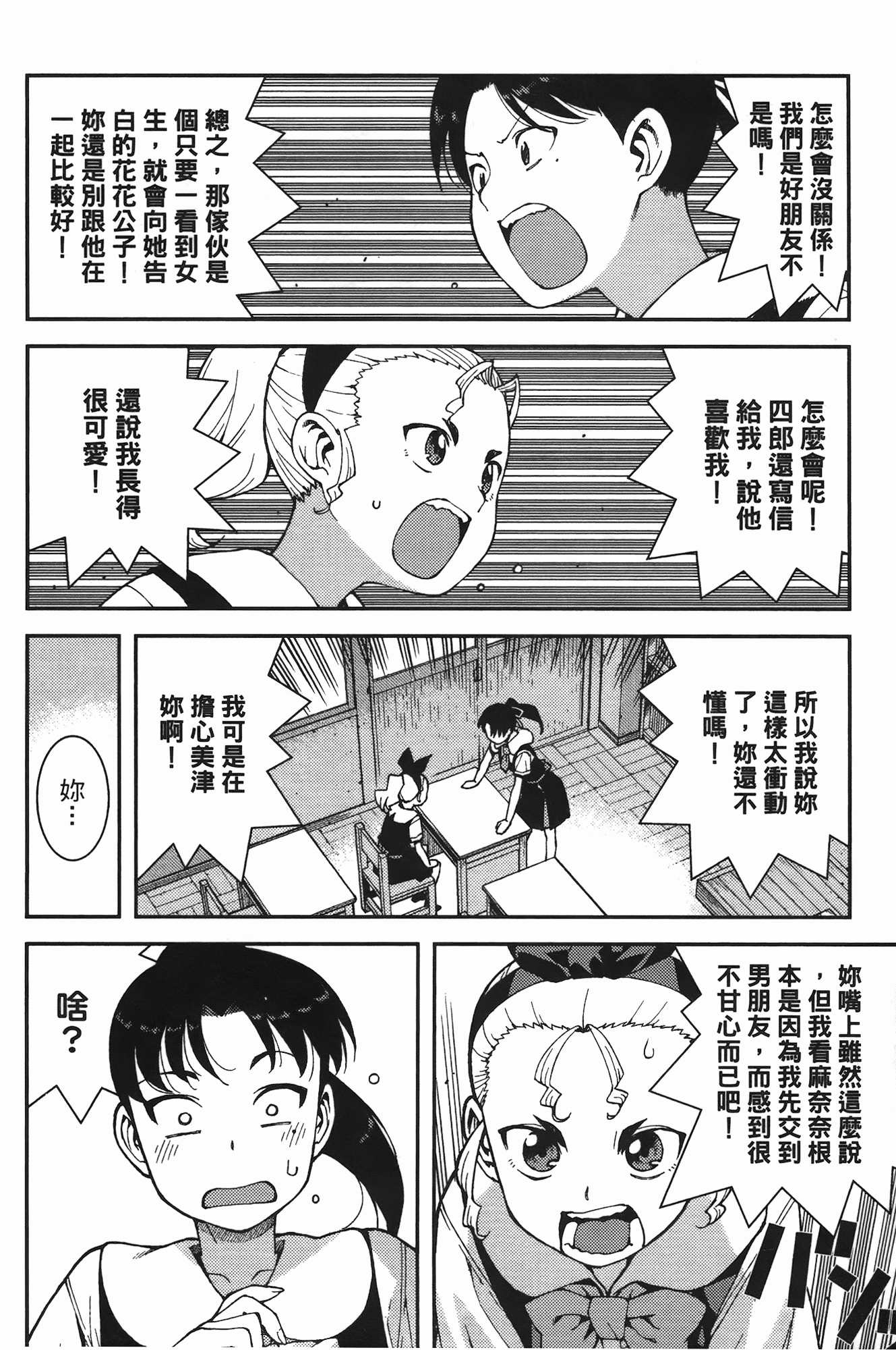Leo_LoliPatron_07_100
