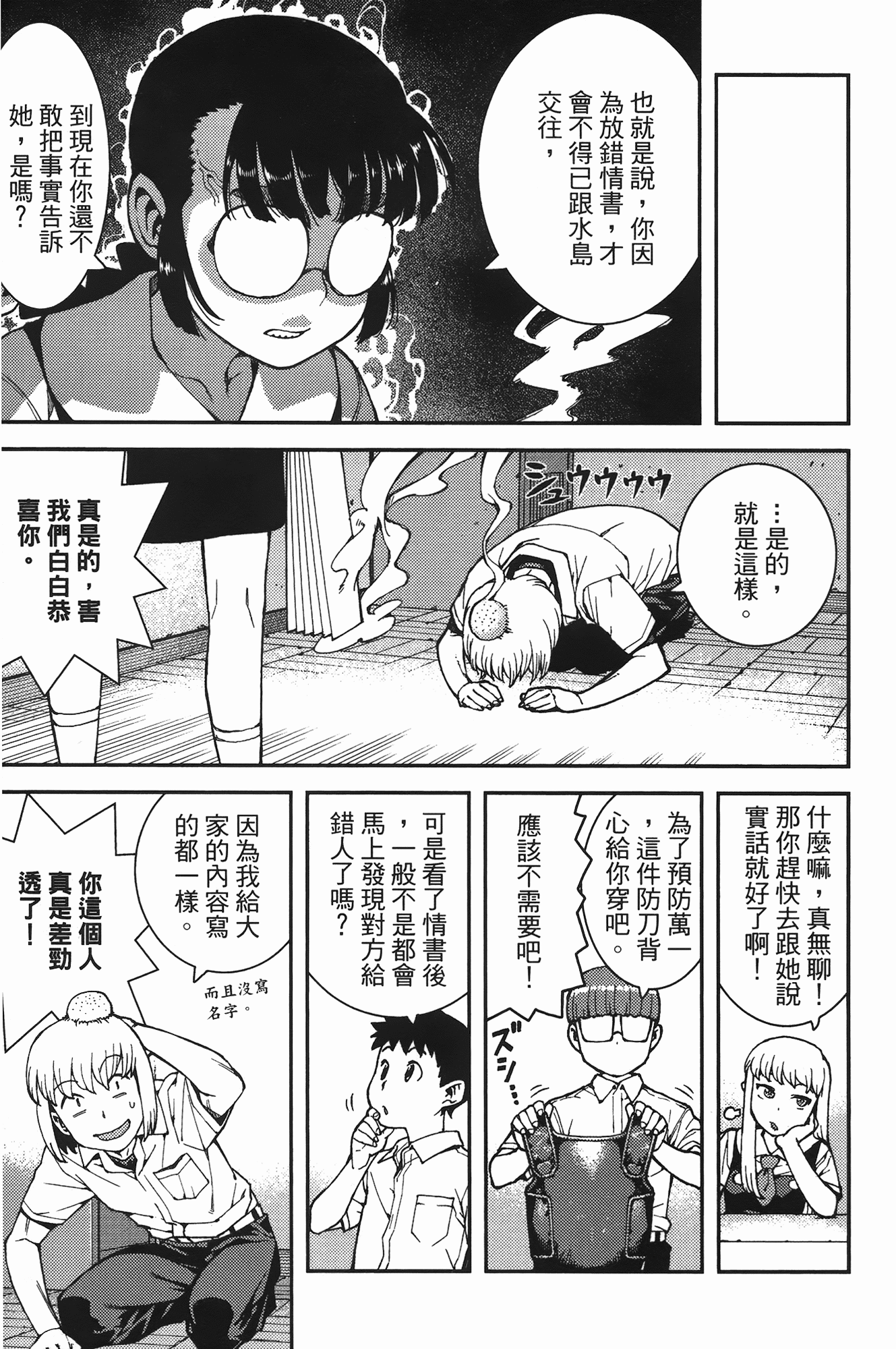 Leo_LoliPatron_07_103