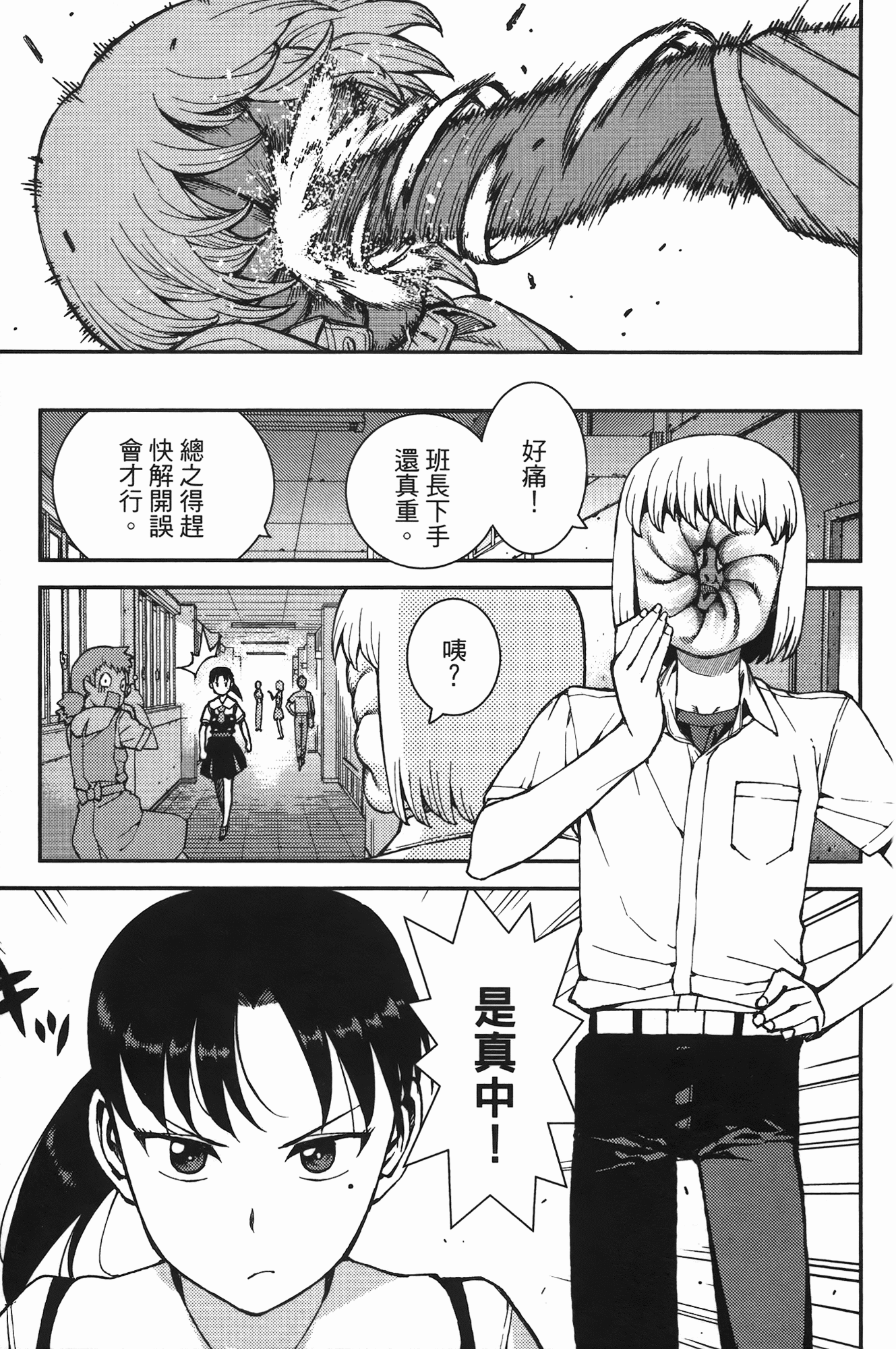 Leo_LoliPatron_07_105