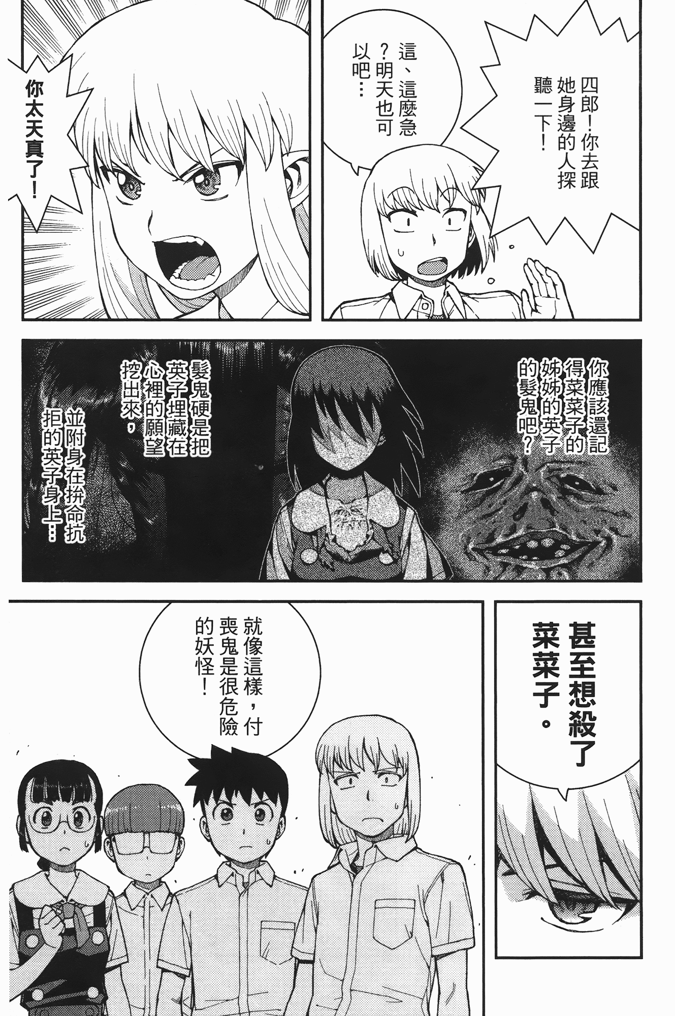 Leo_LoliPatron_07_119