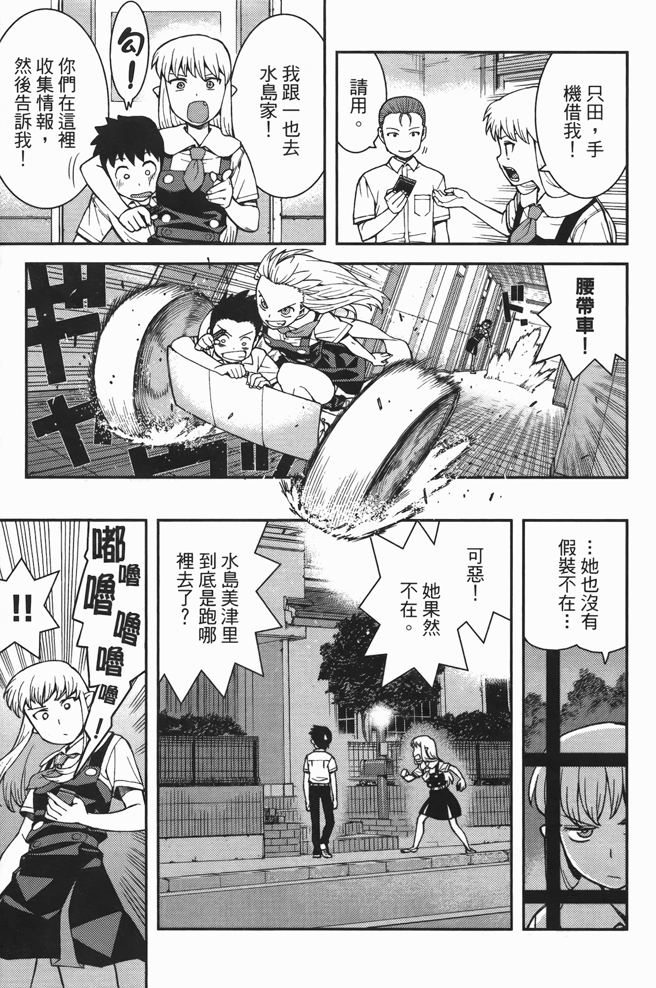 Leo_LoliPatron_07_121