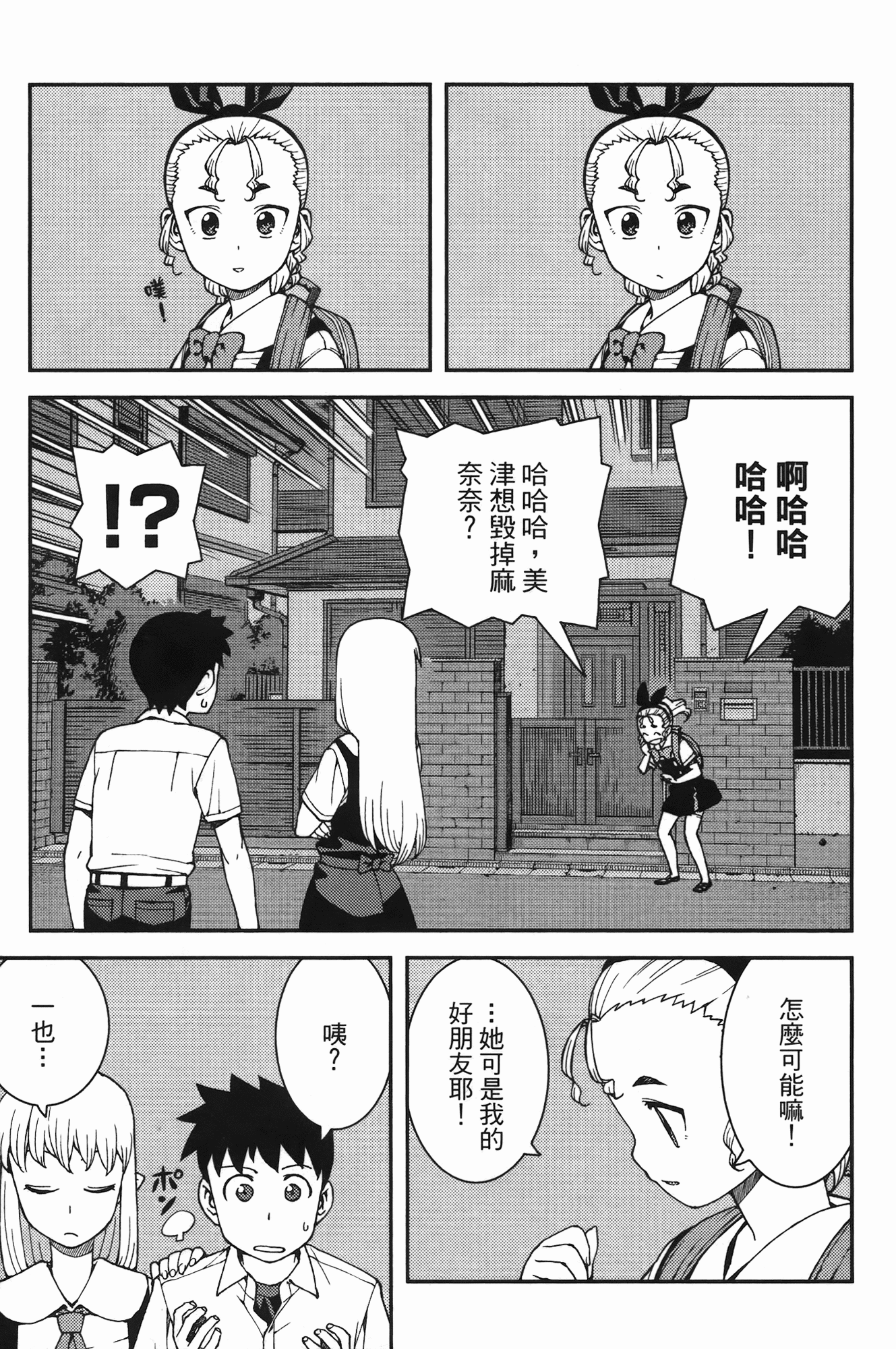 Leo_LoliPatron_07_129