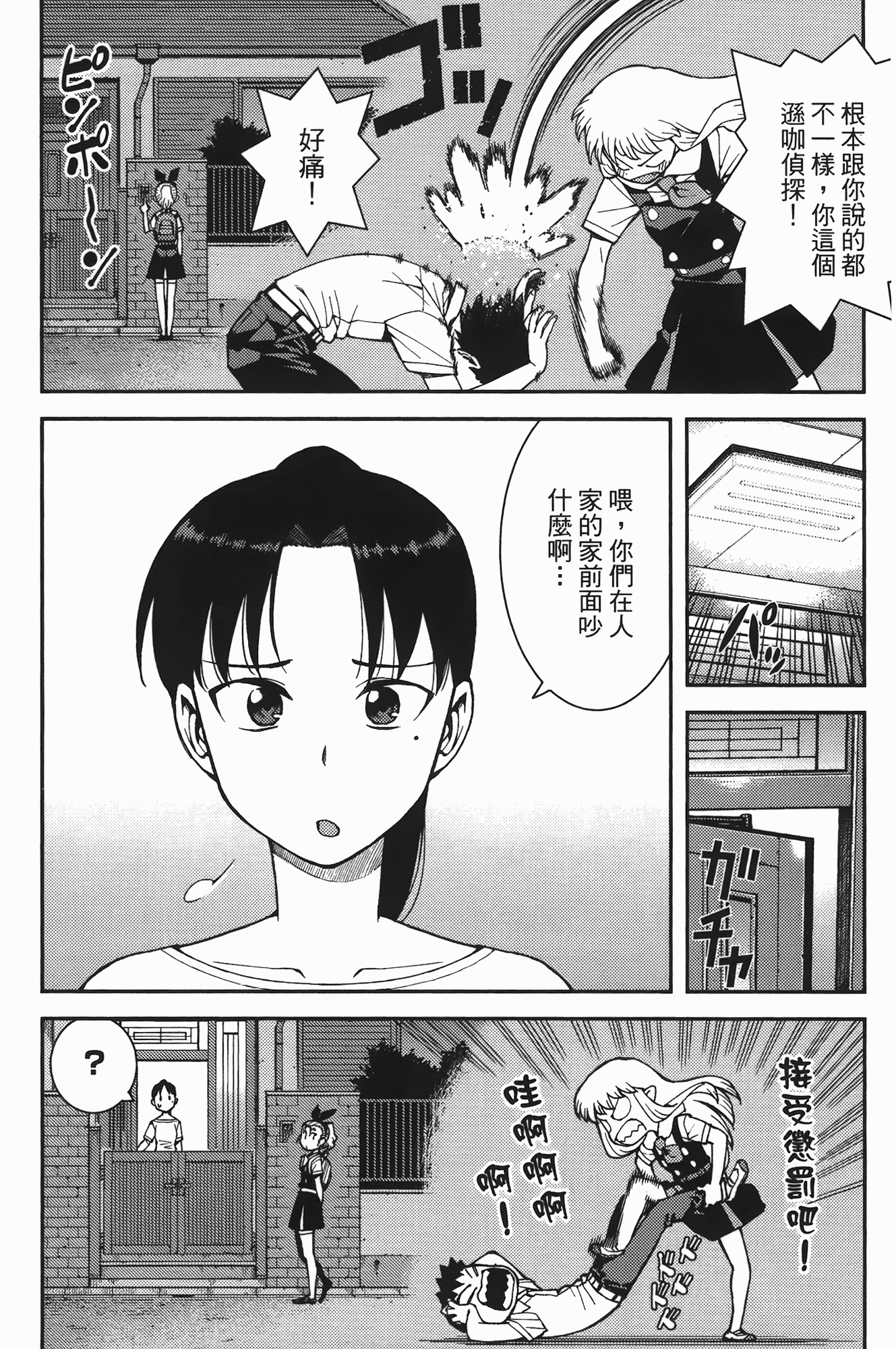 Leo_LoliPatron_07_130