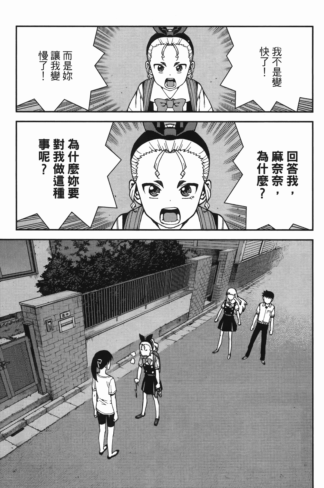 Leo_LoliPatron_07_137
