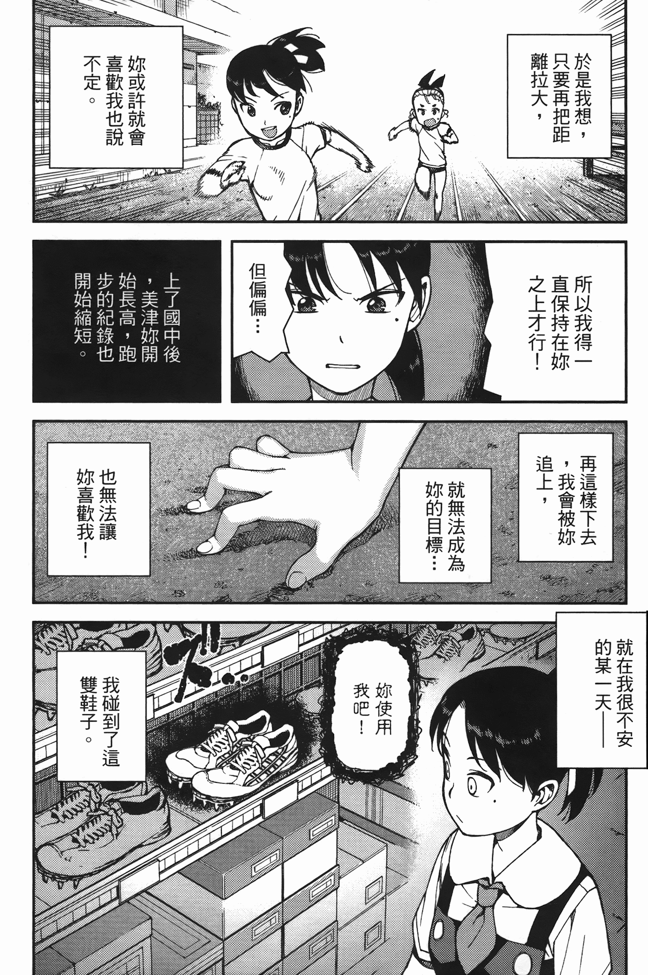 Leo_LoliPatron_07_140