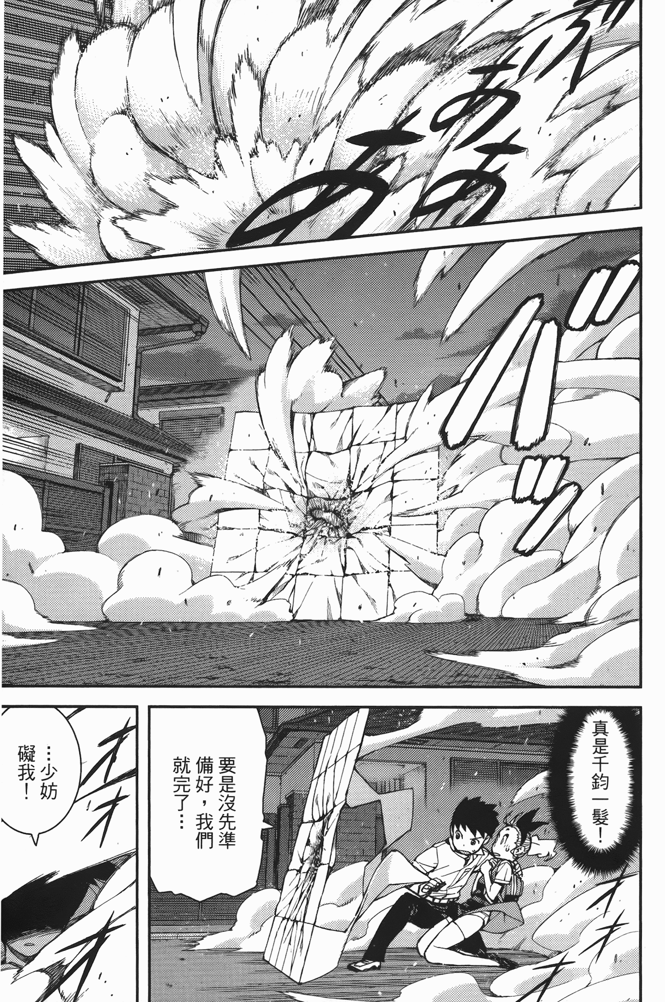 Leo_LoliPatron_07_143