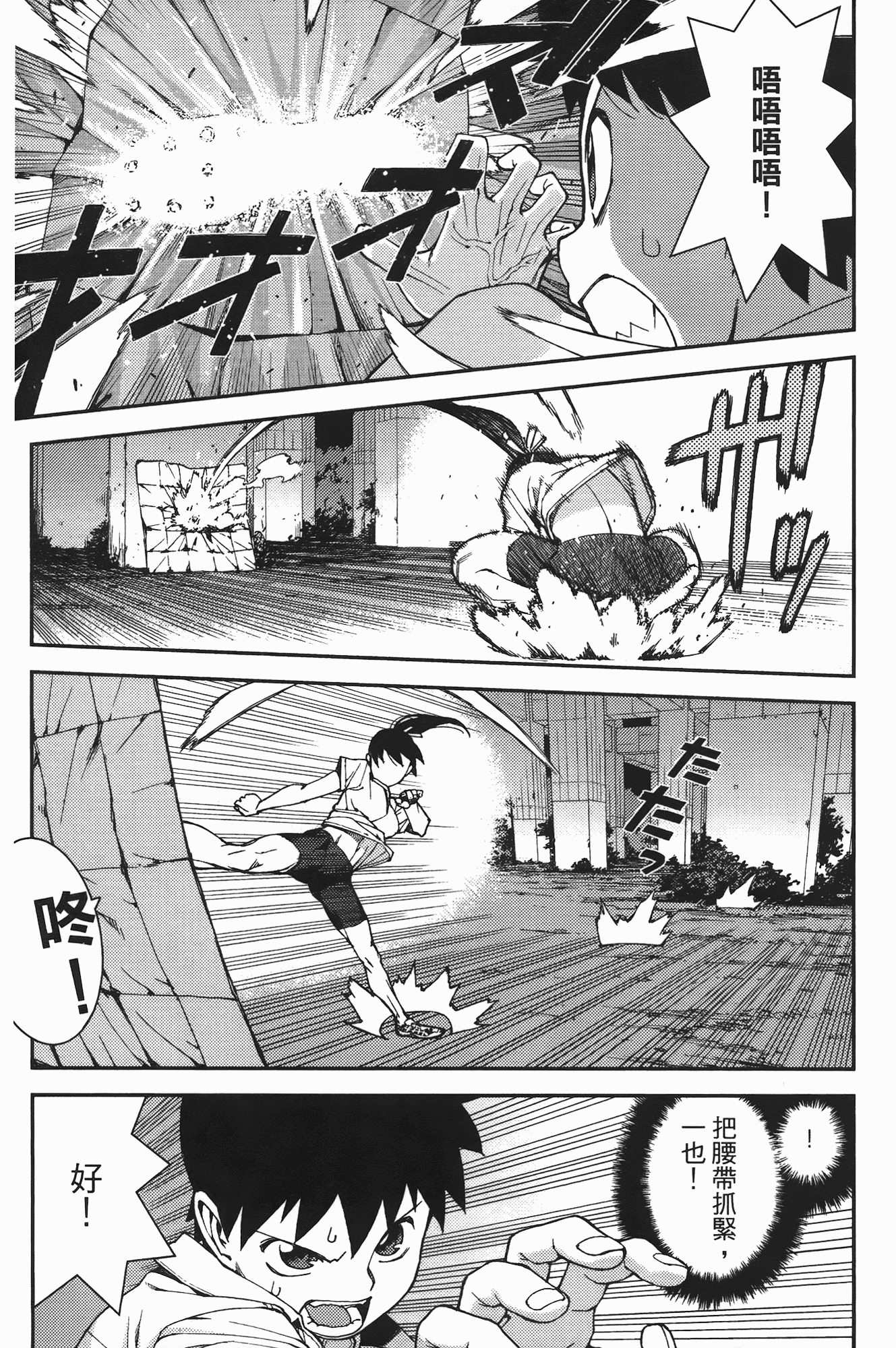 Leo_LoliPatron_07_151