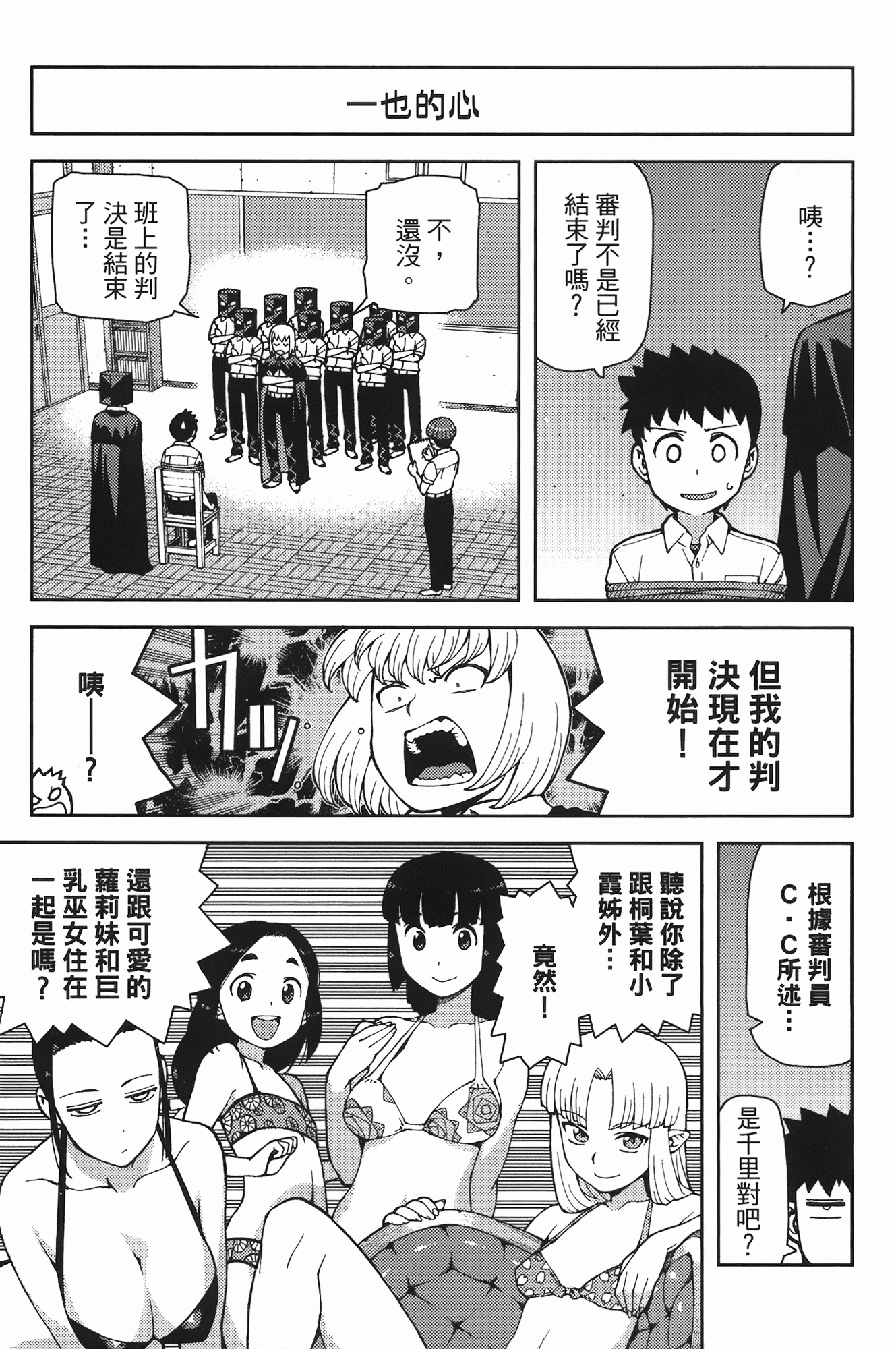 Leo_LoliPatron_07_155