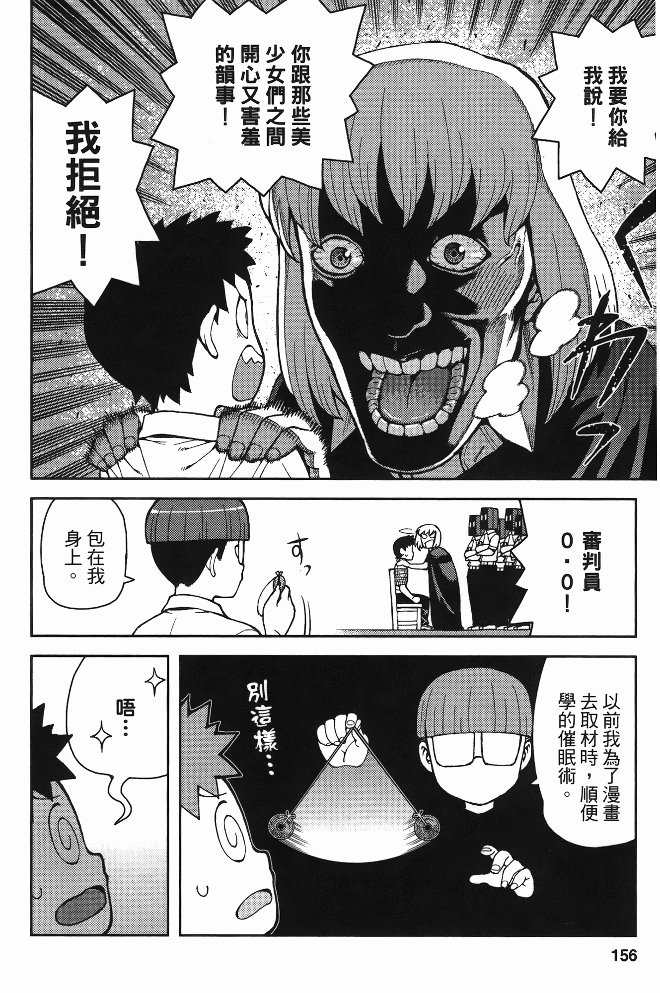 Leo_LoliPatron_07_156