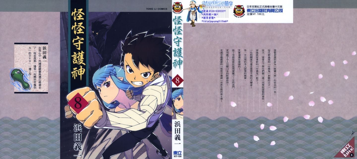 Leo_LoliPatron_08_000a