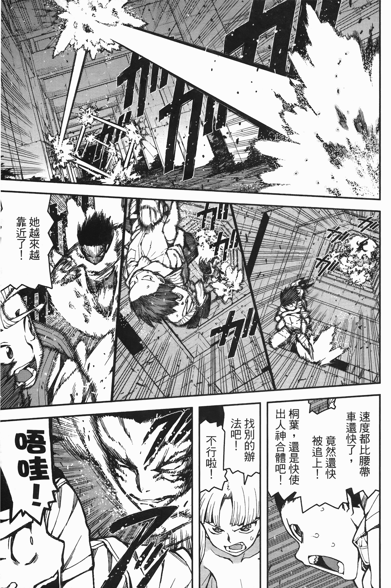 Leo_LoliPatron_08_029