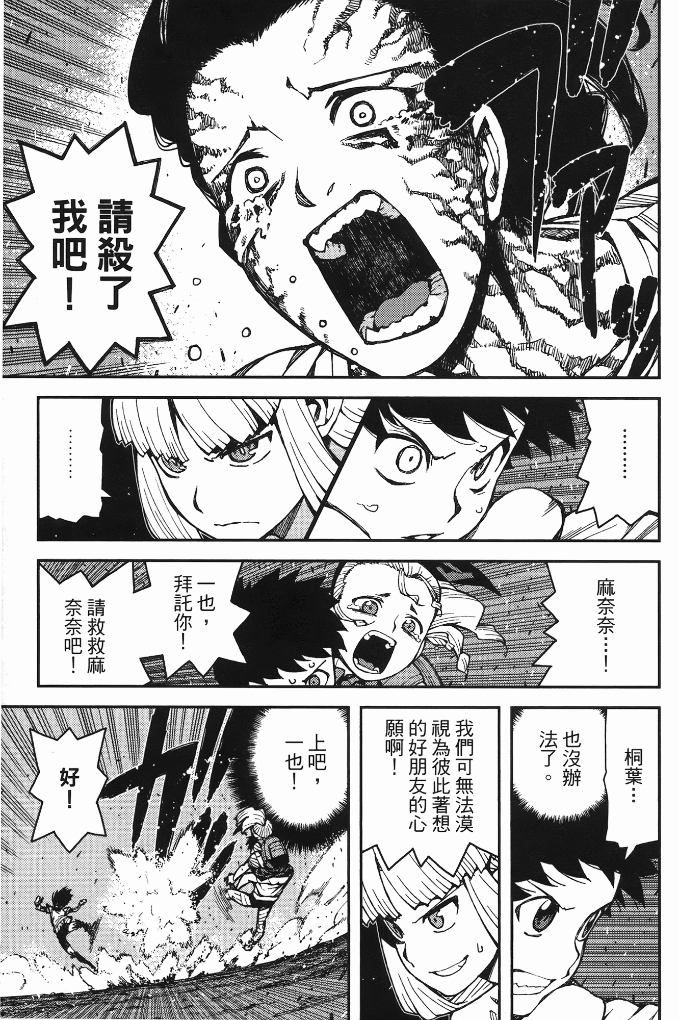 Leo_LoliPatron_08_031