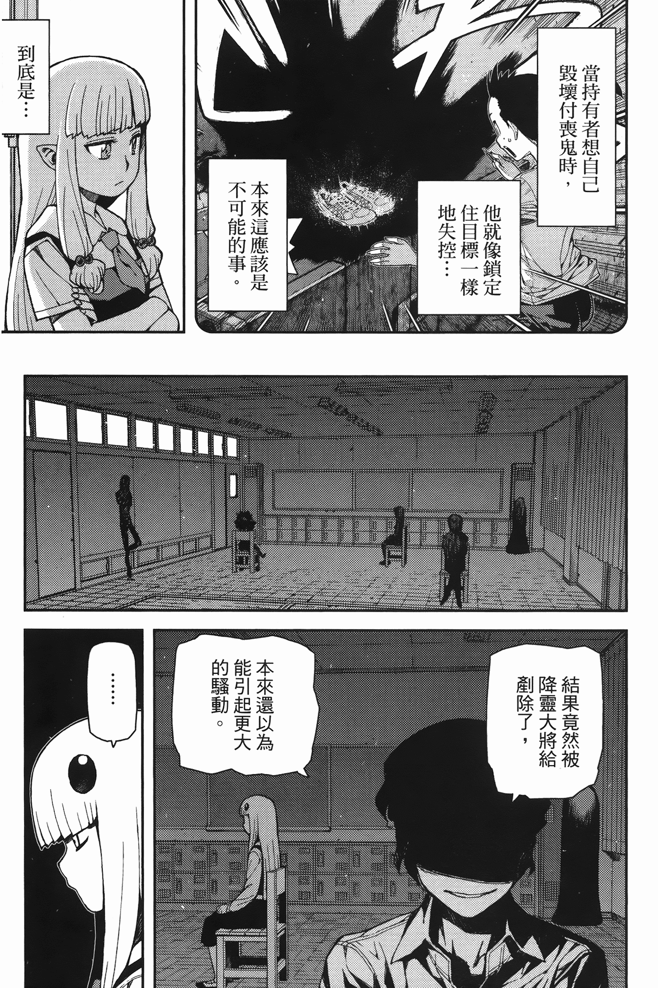 Leo_LoliPatron_08_047