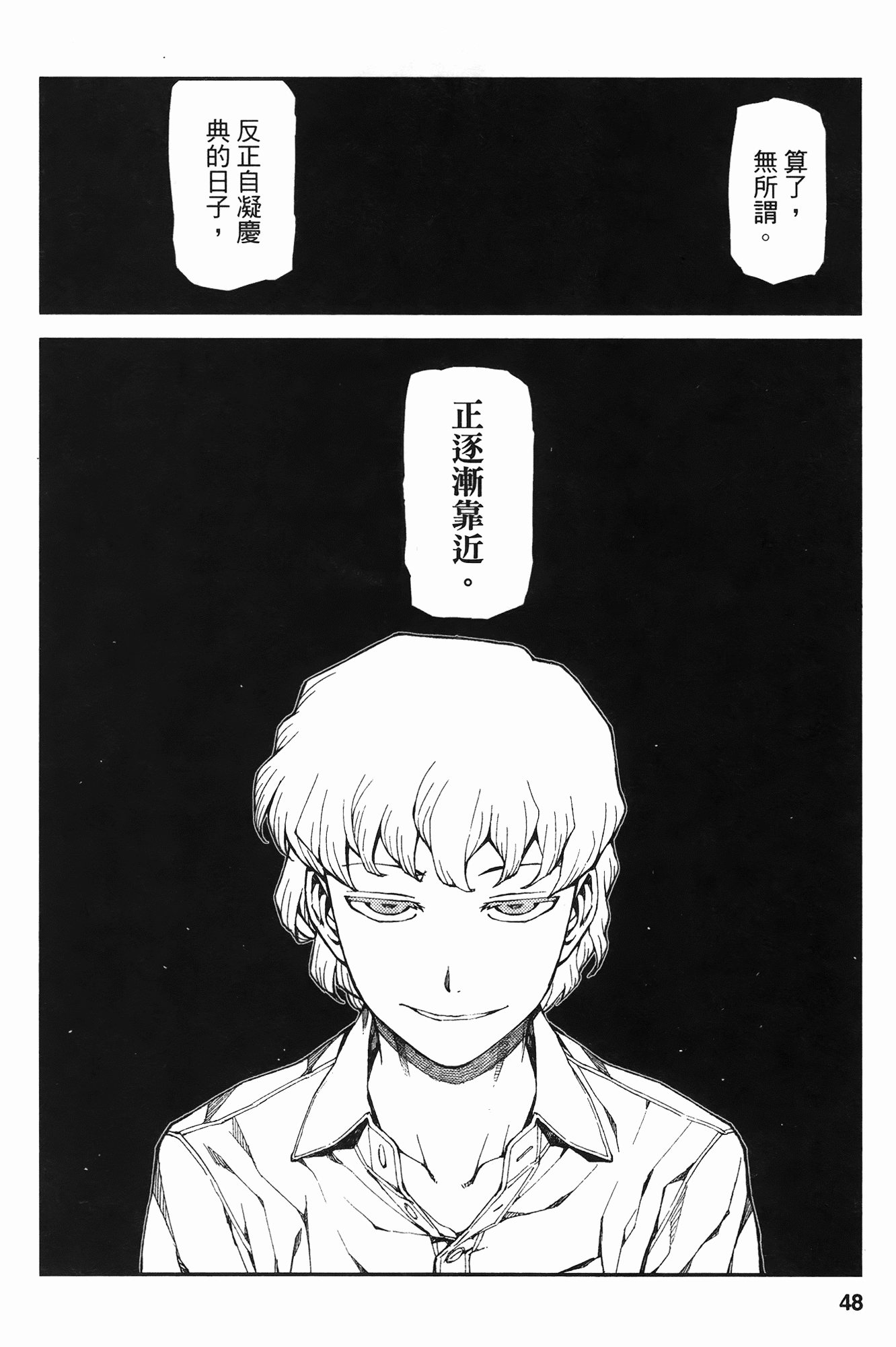 Leo_LoliPatron_08_048