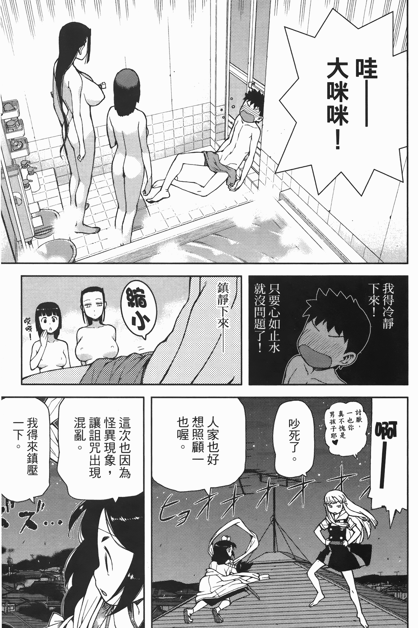 Leo_LoliPatron_08_053