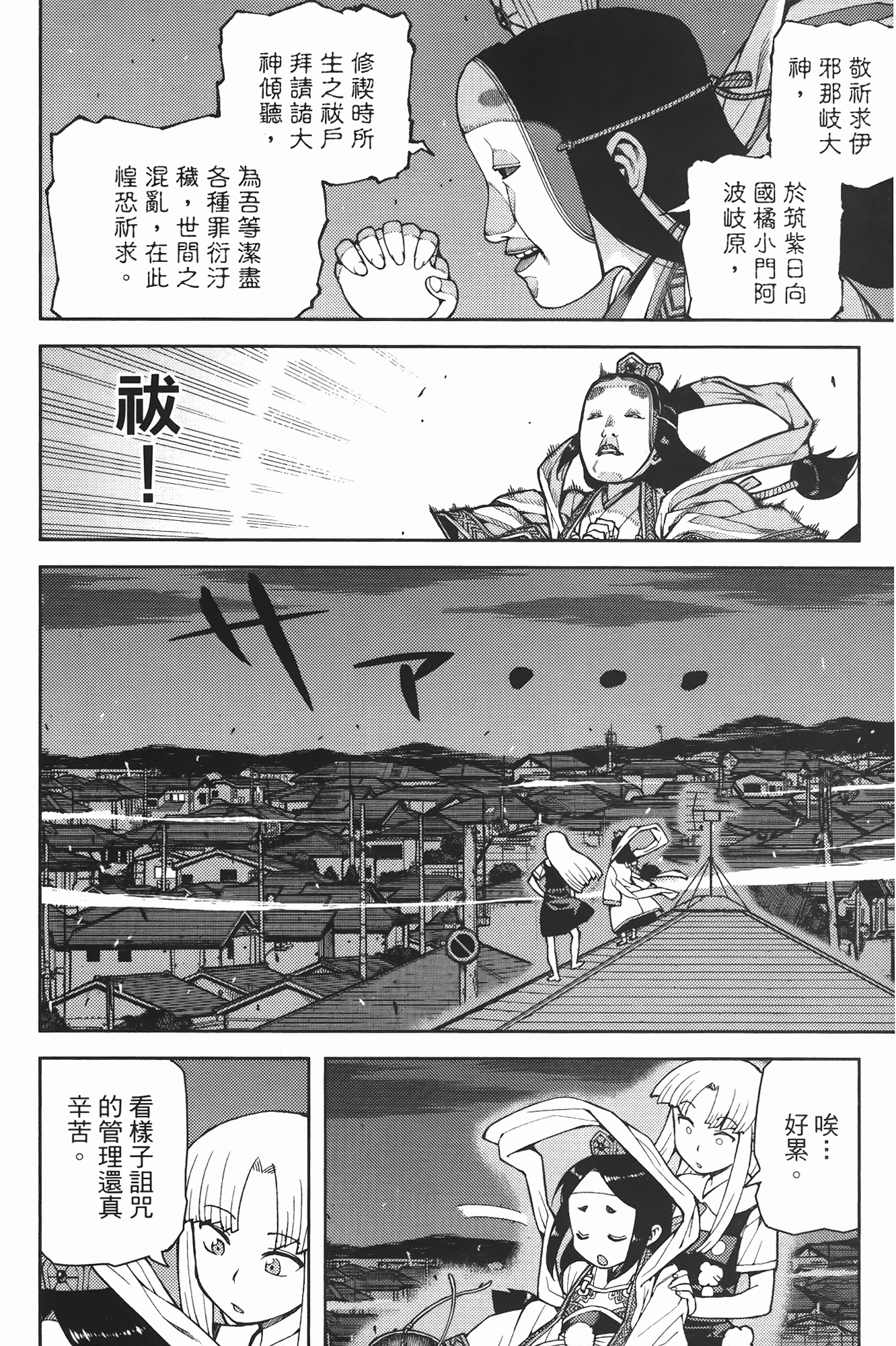 Leo_LoliPatron_08_054