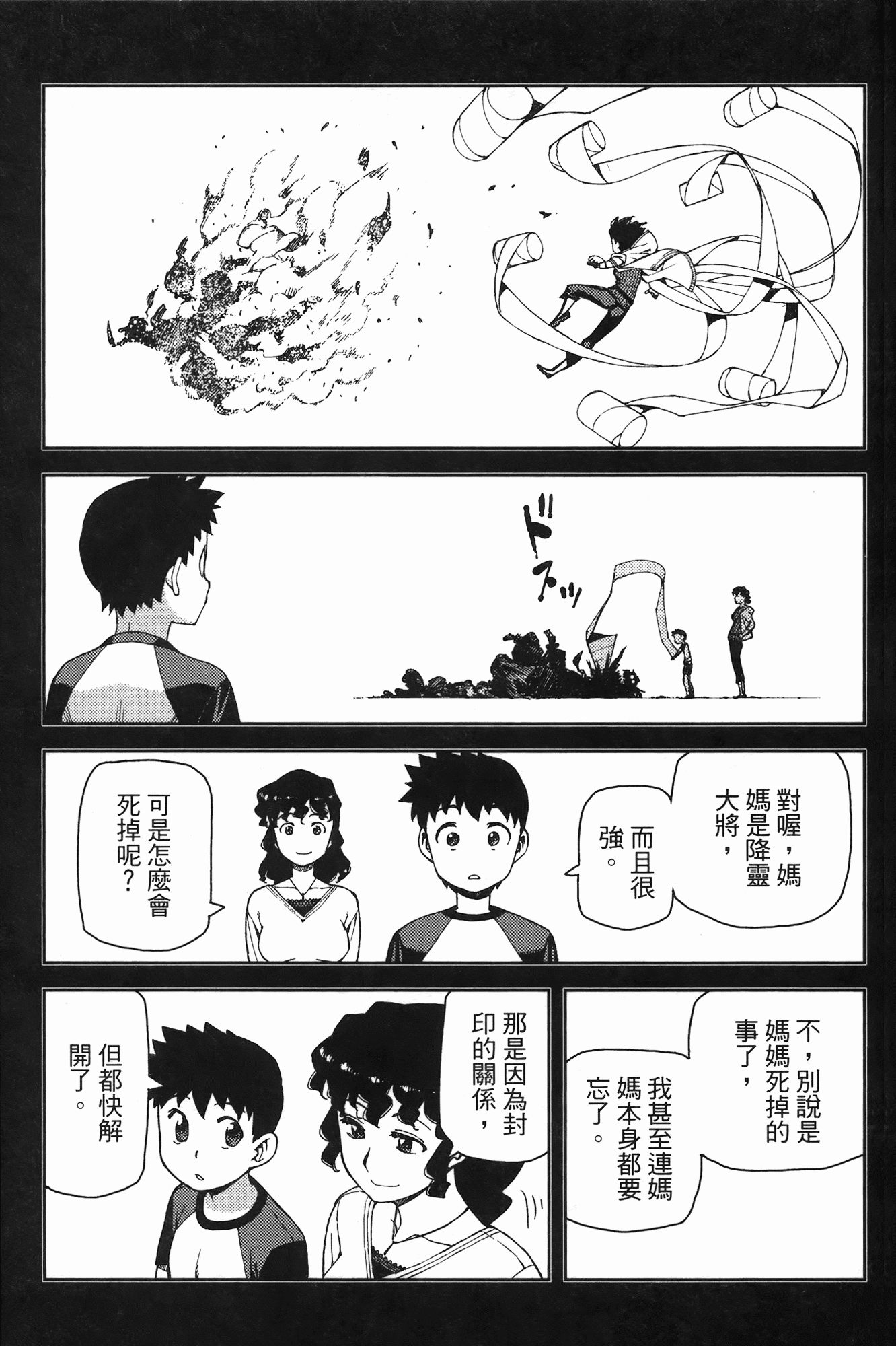 Leo_LoliPatron_08_065