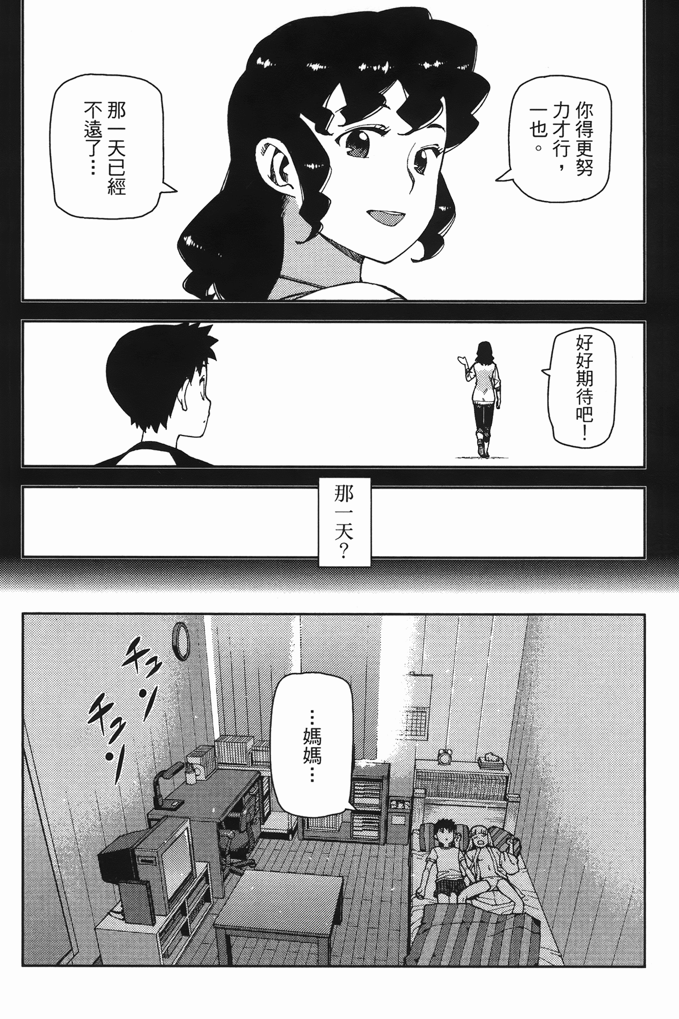 Leo_LoliPatron_08_066