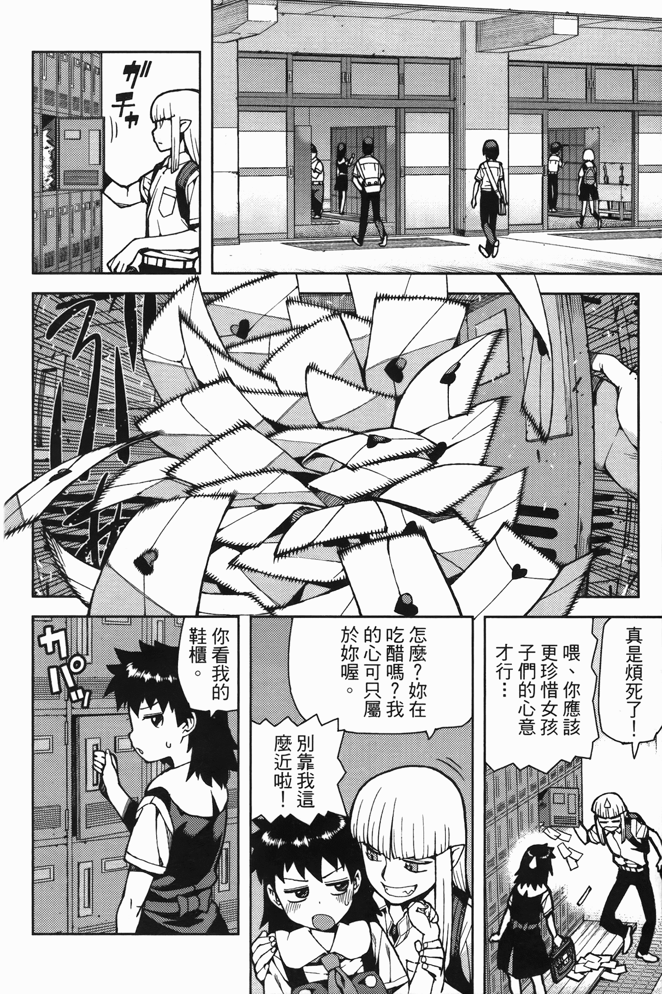 Leo_LoliPatron_08_080