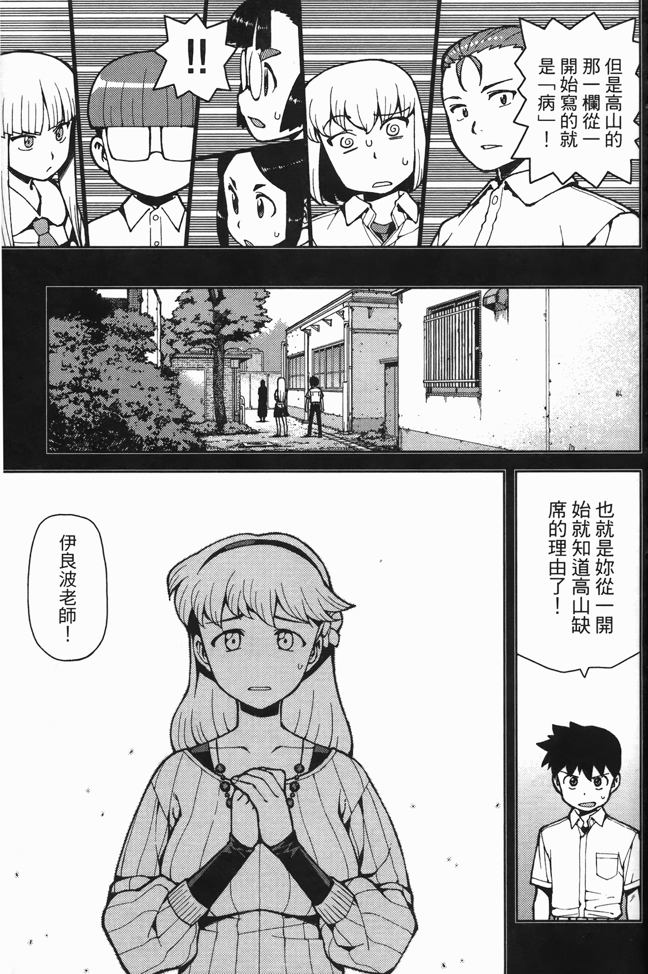 Leo_LoliPatron_08_101