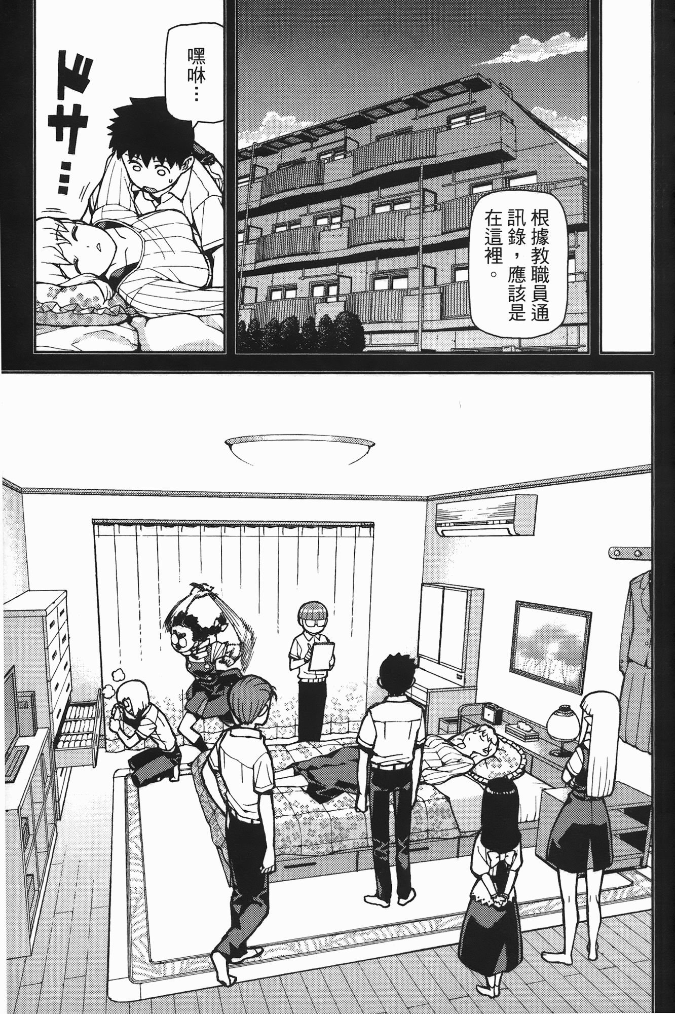 Leo_LoliPatron_08_103