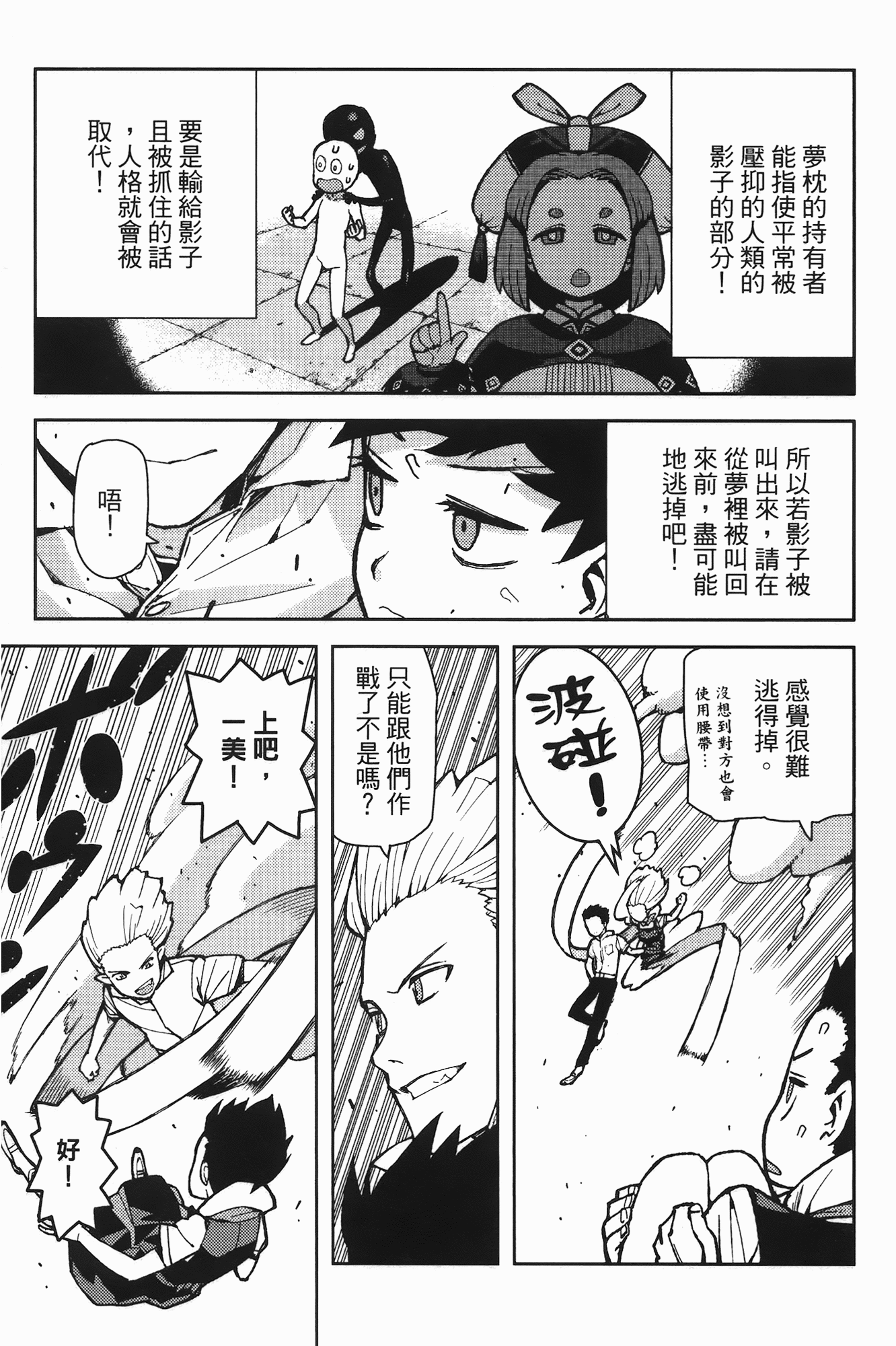 Leo_LoliPatron_08_123