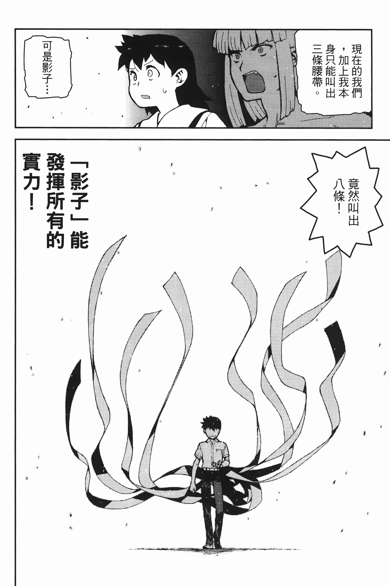 Leo_LoliPatron_08_138