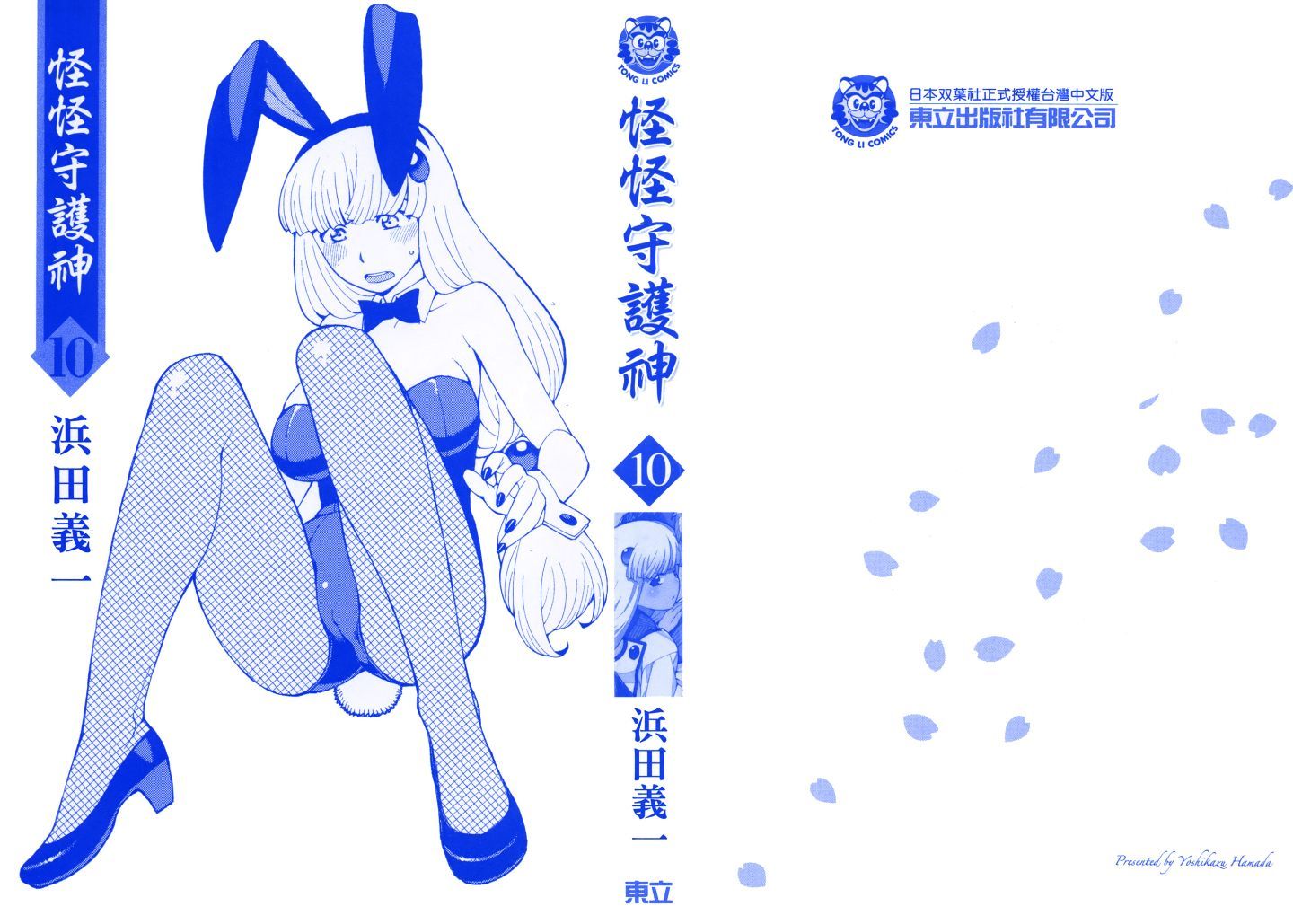 Leo_LoliPatron_10_000b
