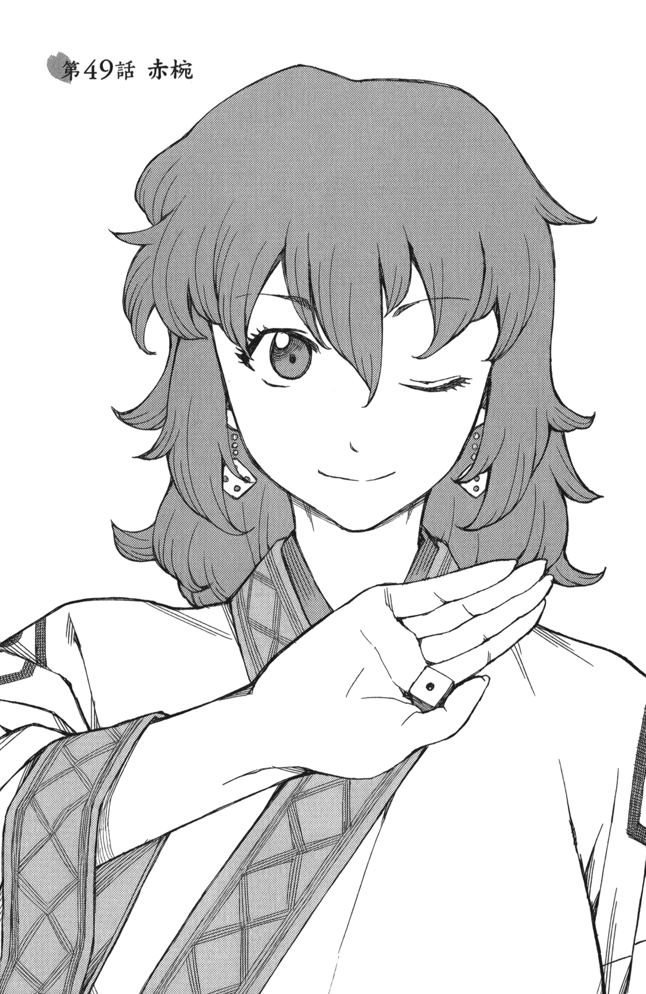 Leo_LoliPatron_10_005