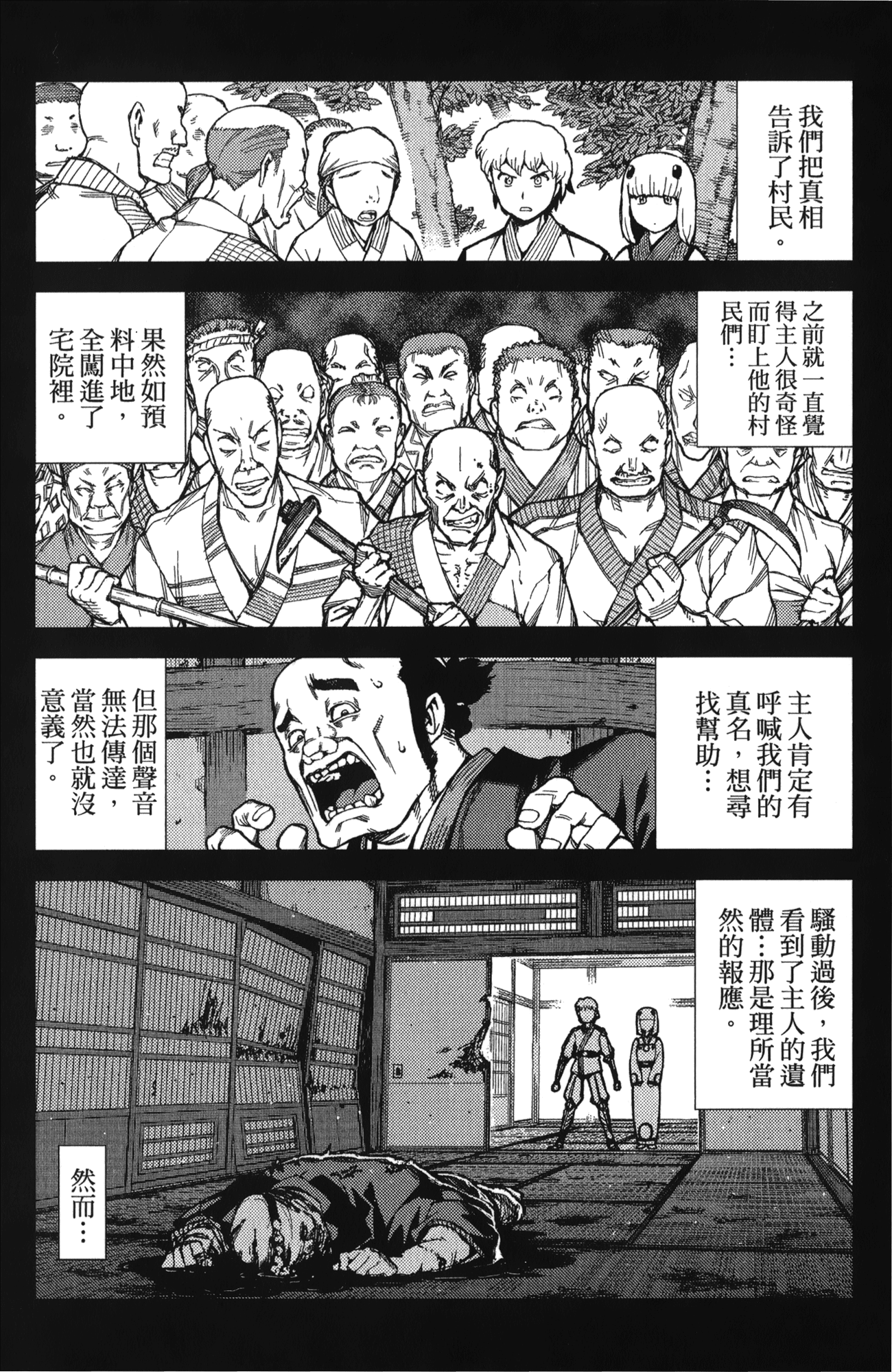 Leo_LoliPatron_10_022