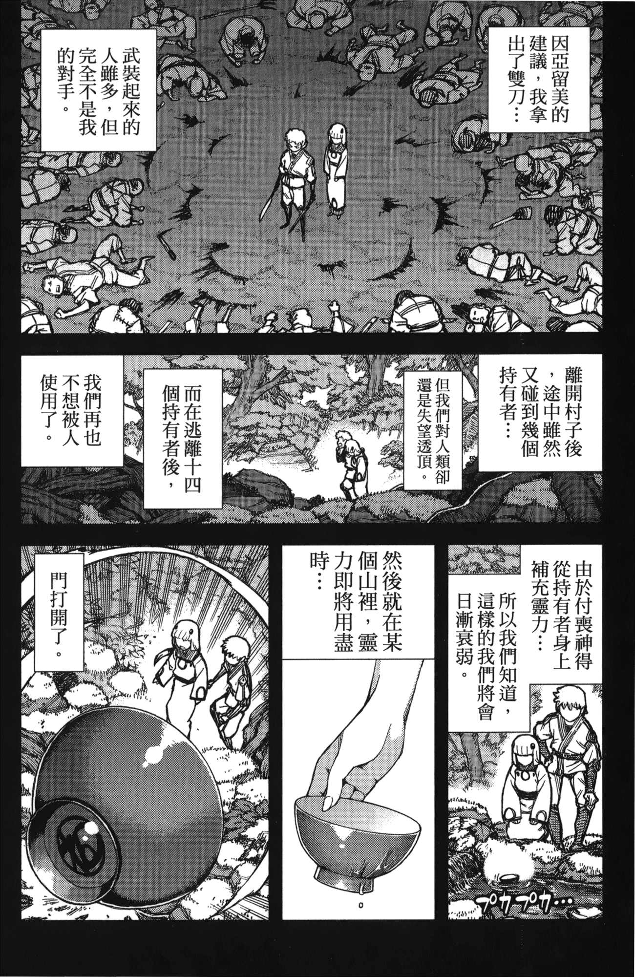 Leo_LoliPatron_10_024