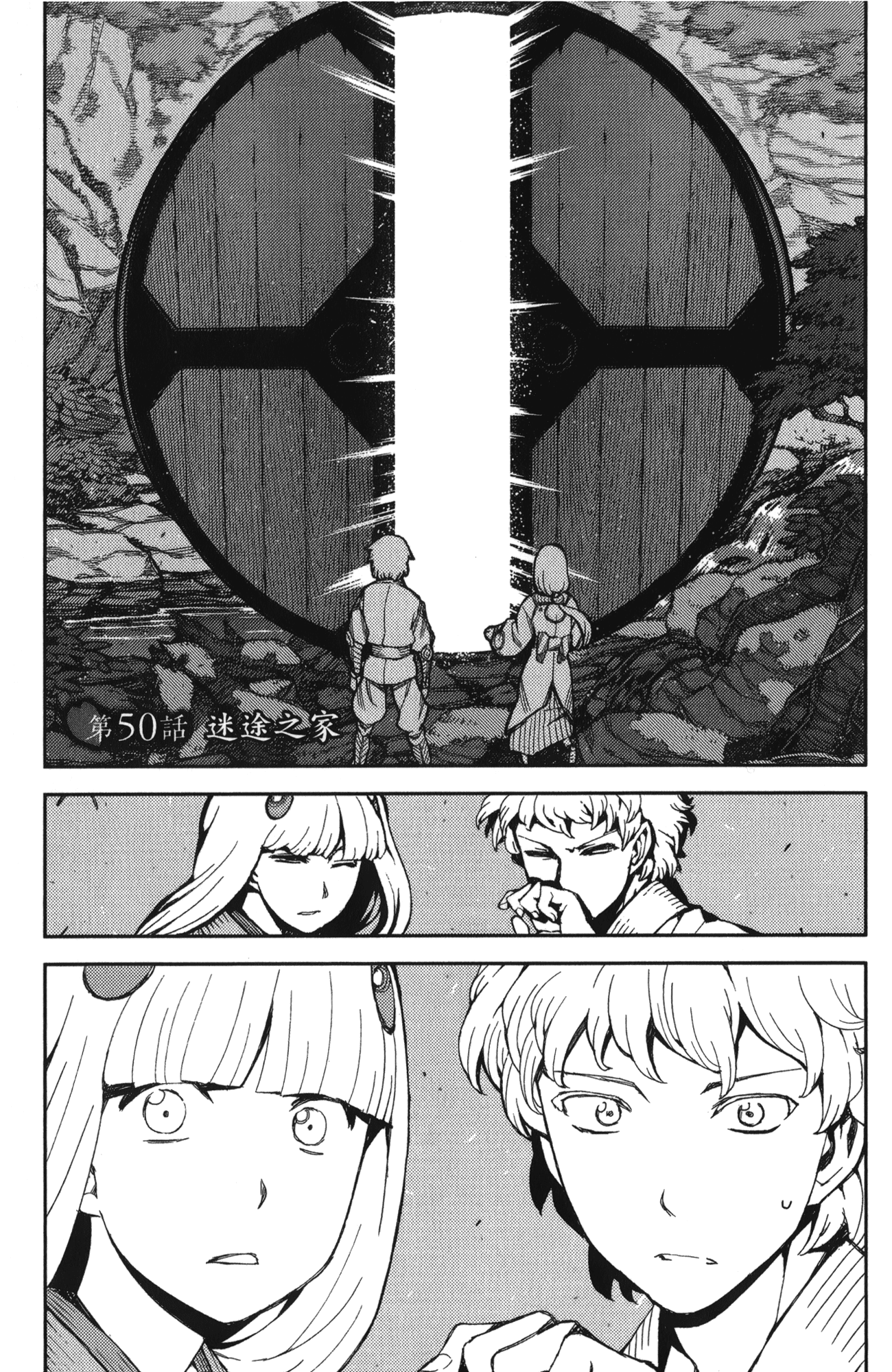 Leo_LoliPatron_10_027