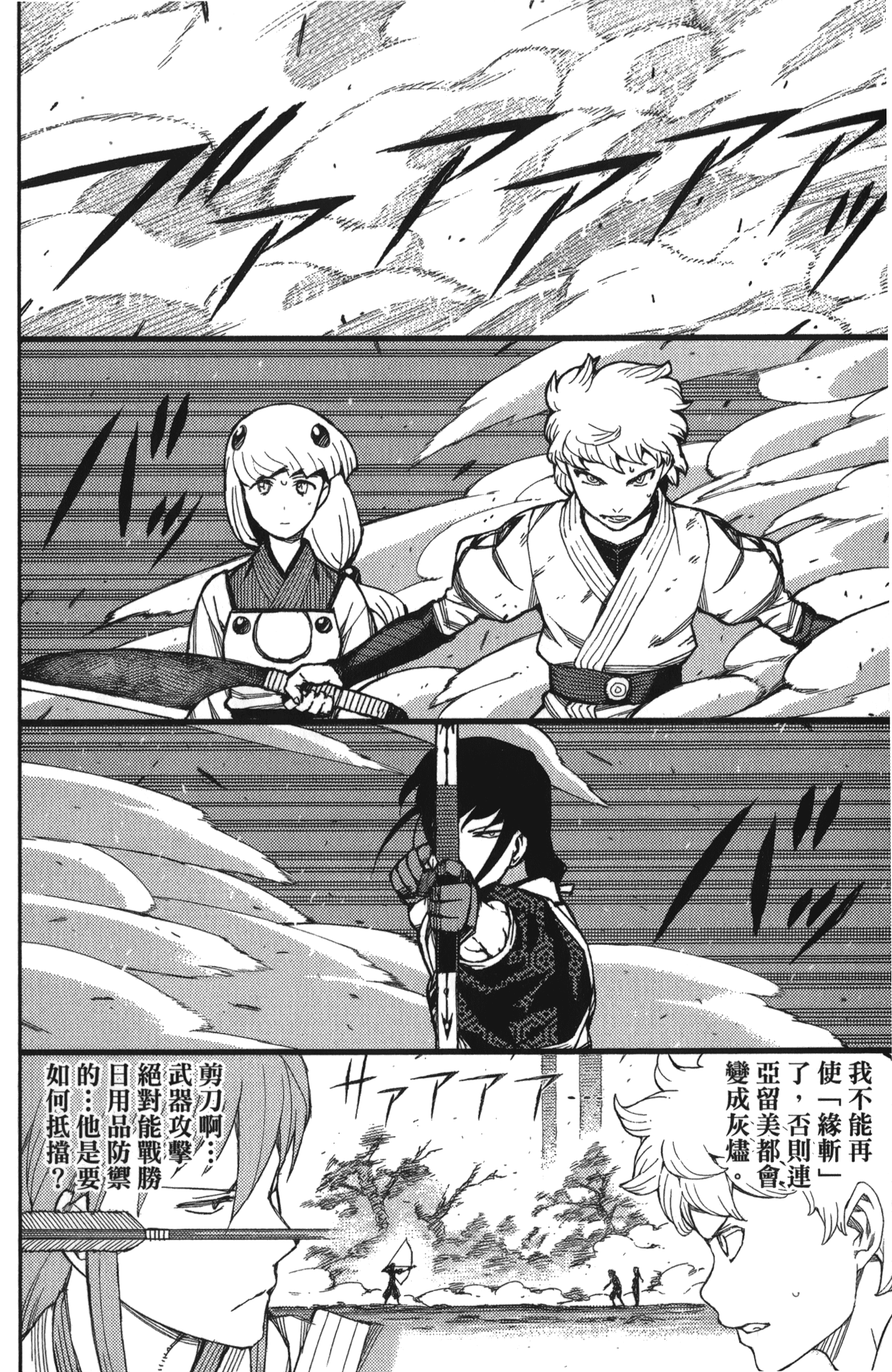 Leo_LoliPatron_10_036