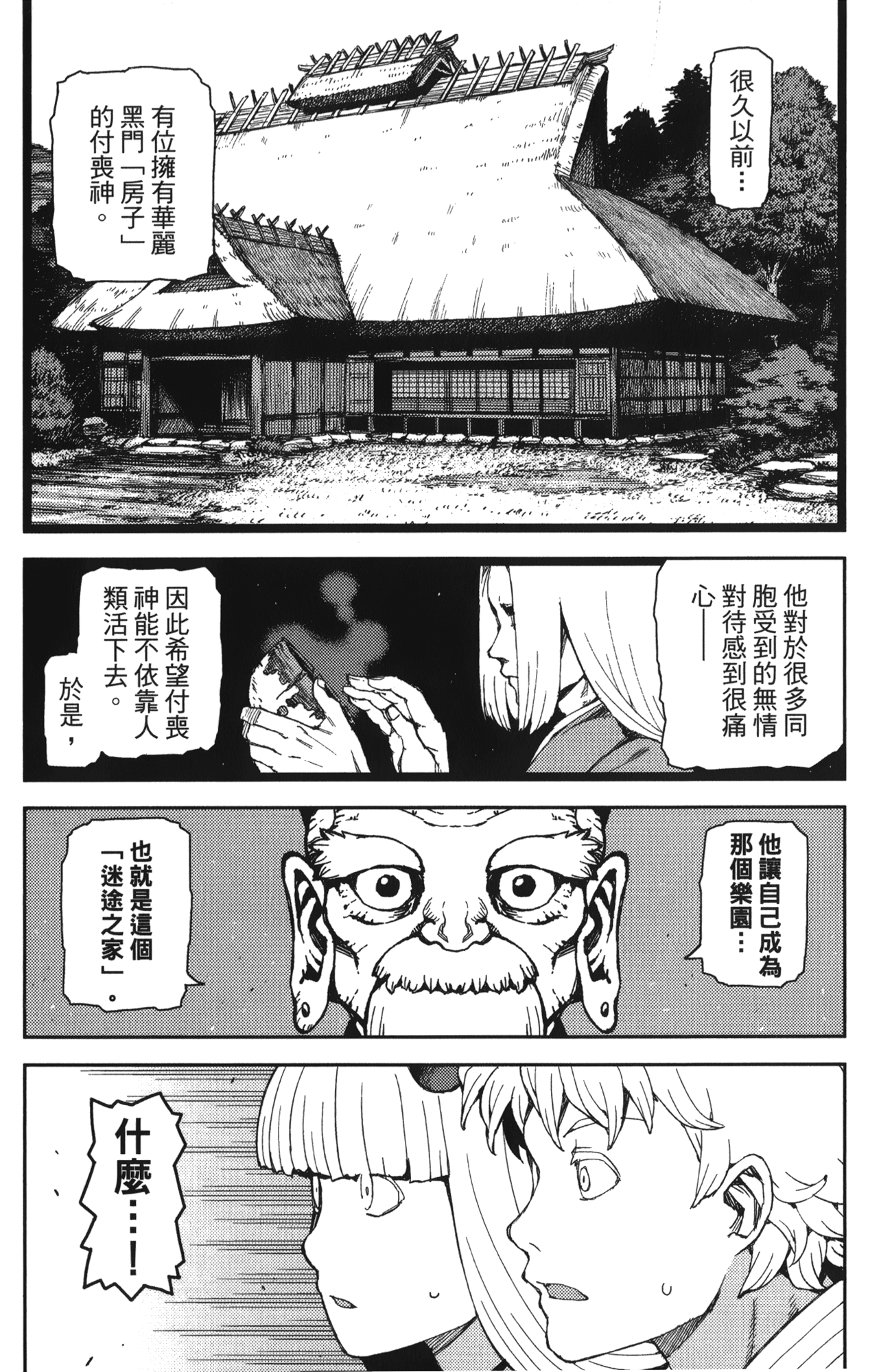 Leo_LoliPatron_10_042