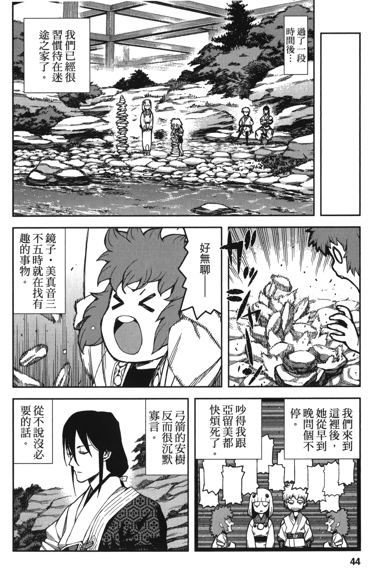 Leo_LoliPatron_10_044