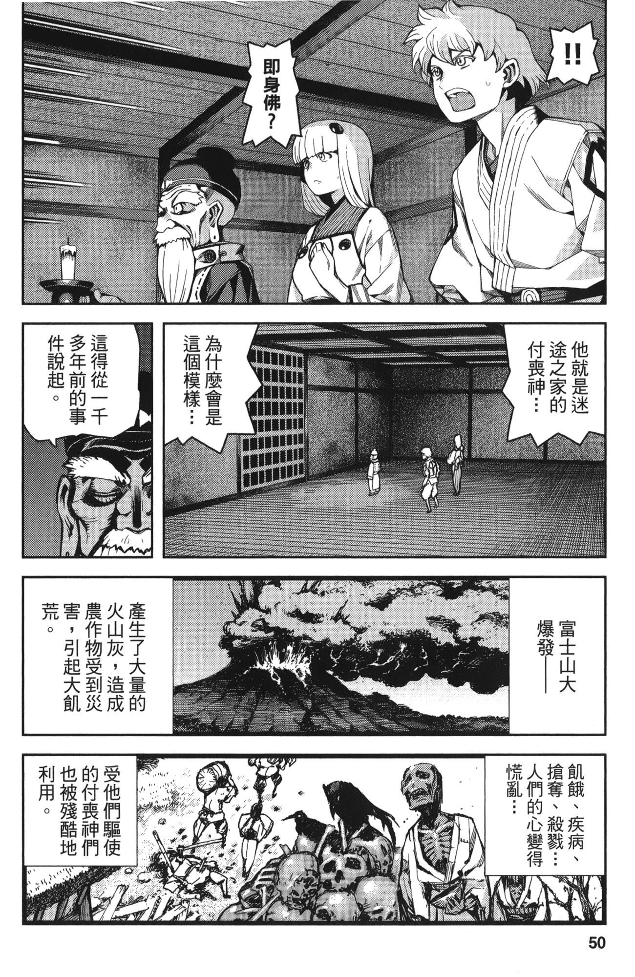 Leo_LoliPatron_10_050
