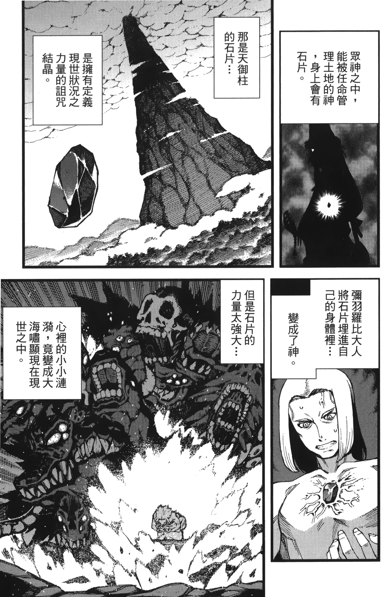 Leo_LoliPatron_10_053
