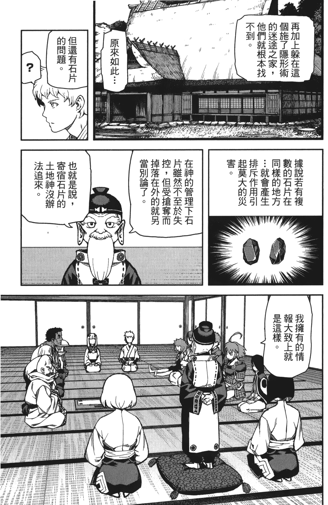 Leo_LoliPatron_10_061