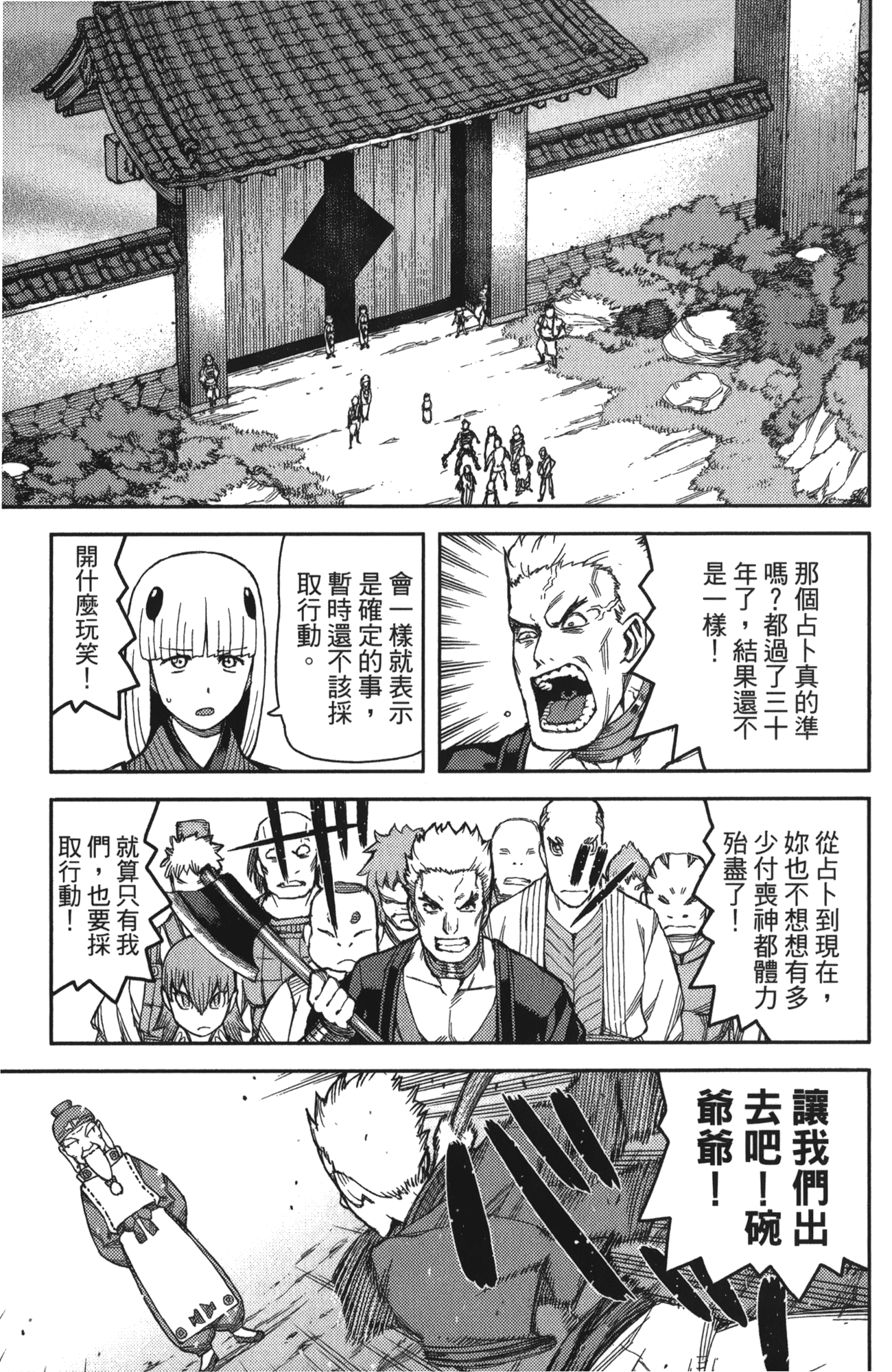 Leo_LoliPatron_10_065