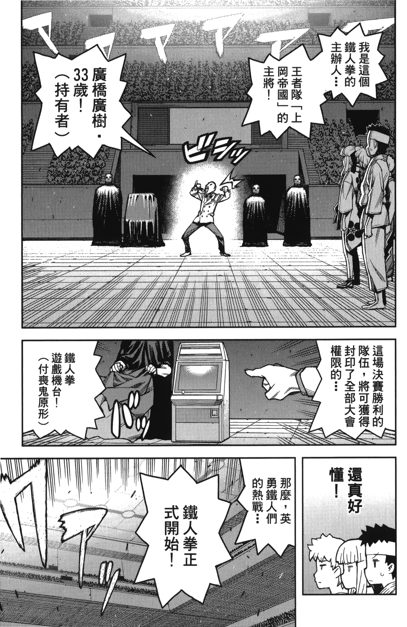 Leo_LoliPatron_10_107