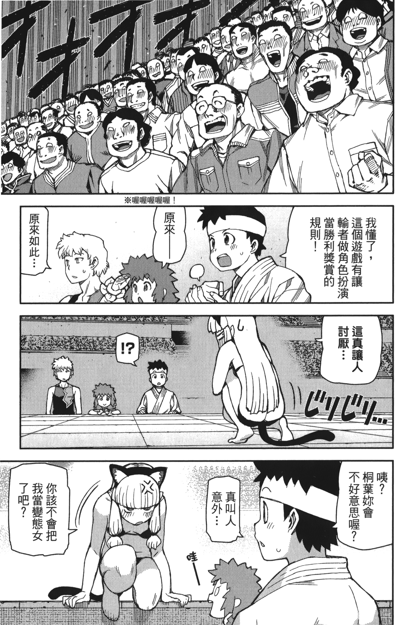 Leo_LoliPatron_10_113