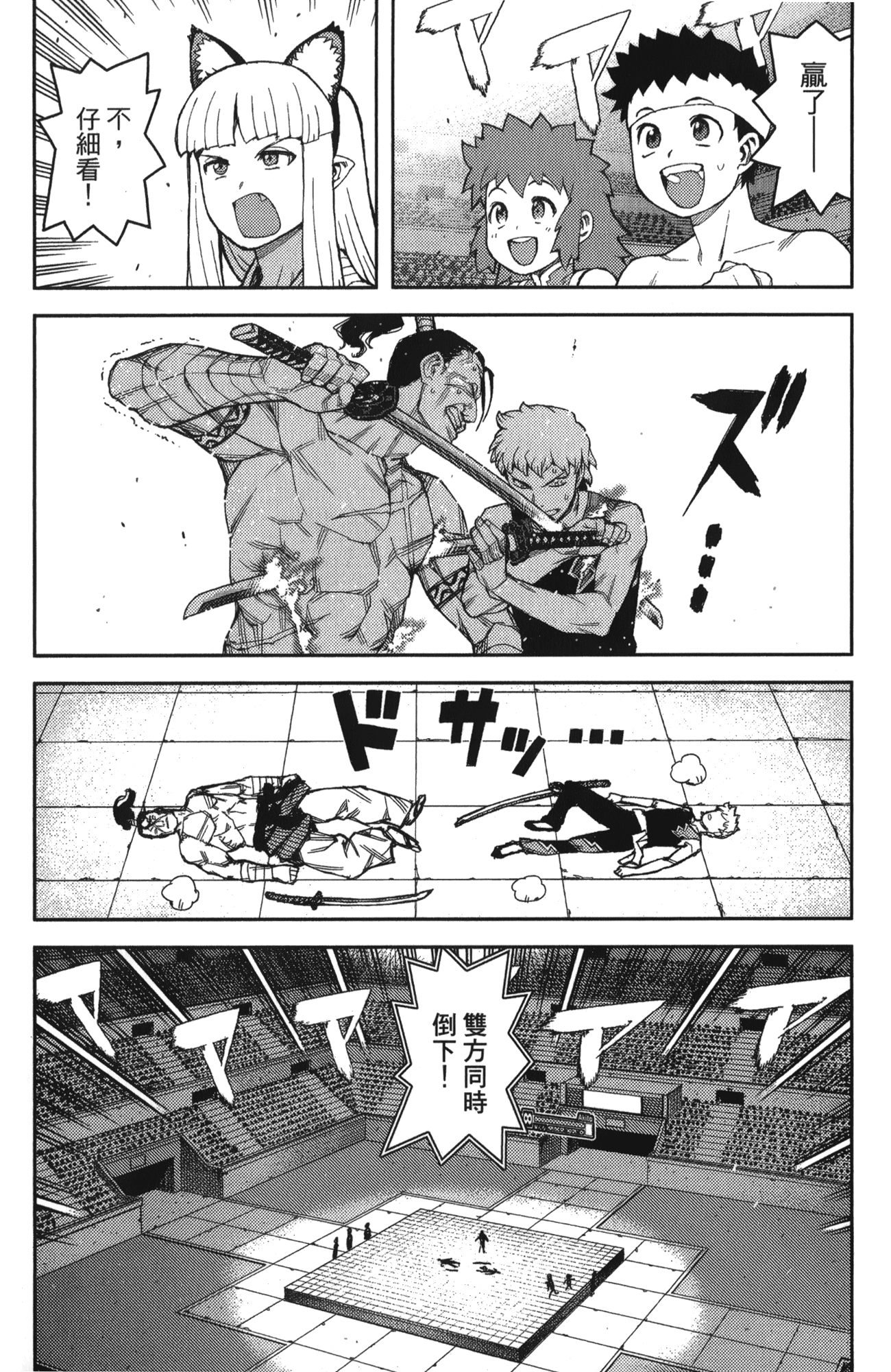 Leo_LoliPatron_10_122