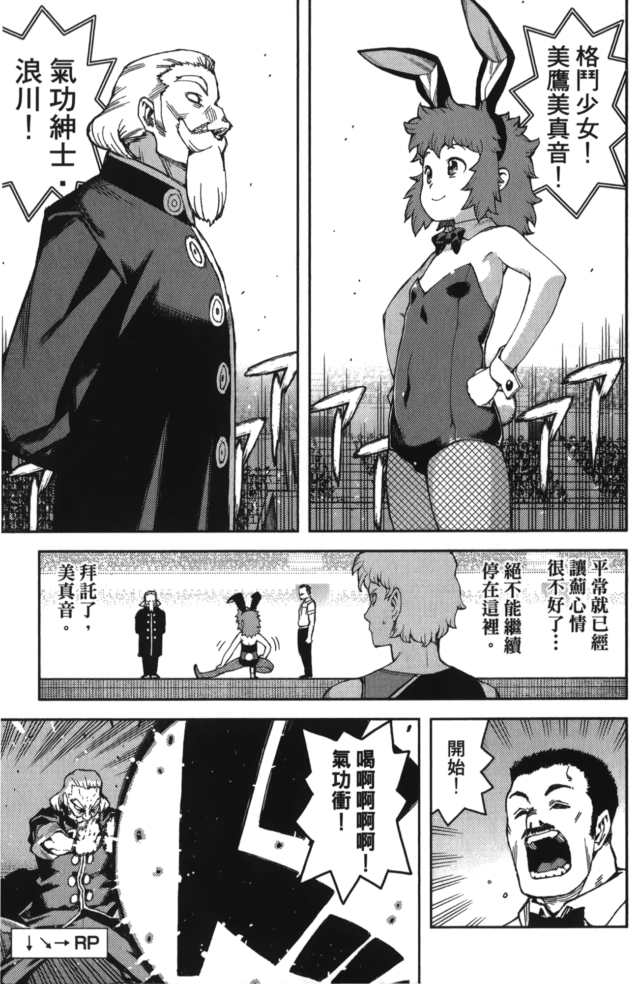 Leo_LoliPatron_10_125