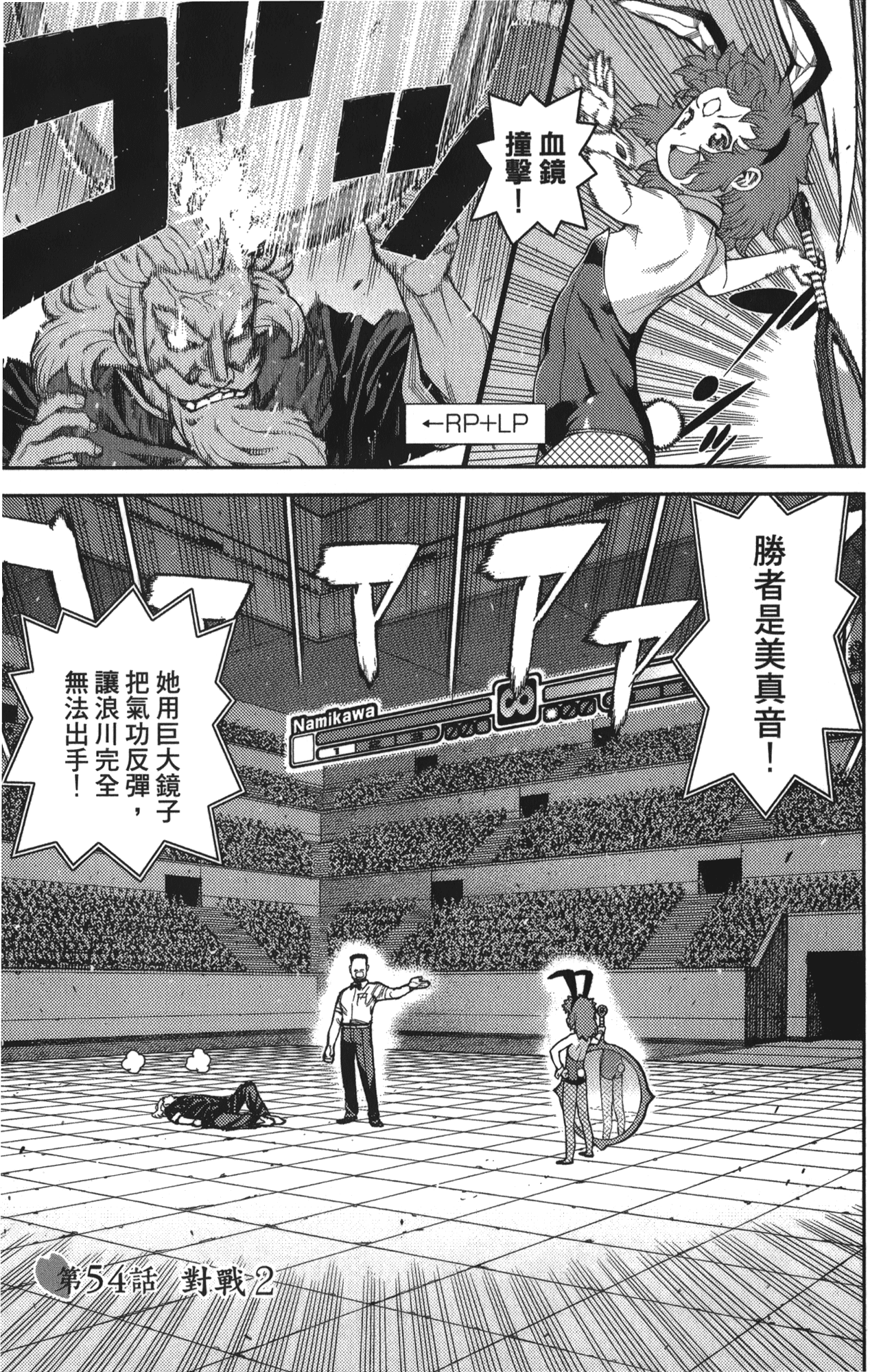 Leo_LoliPatron_10_127