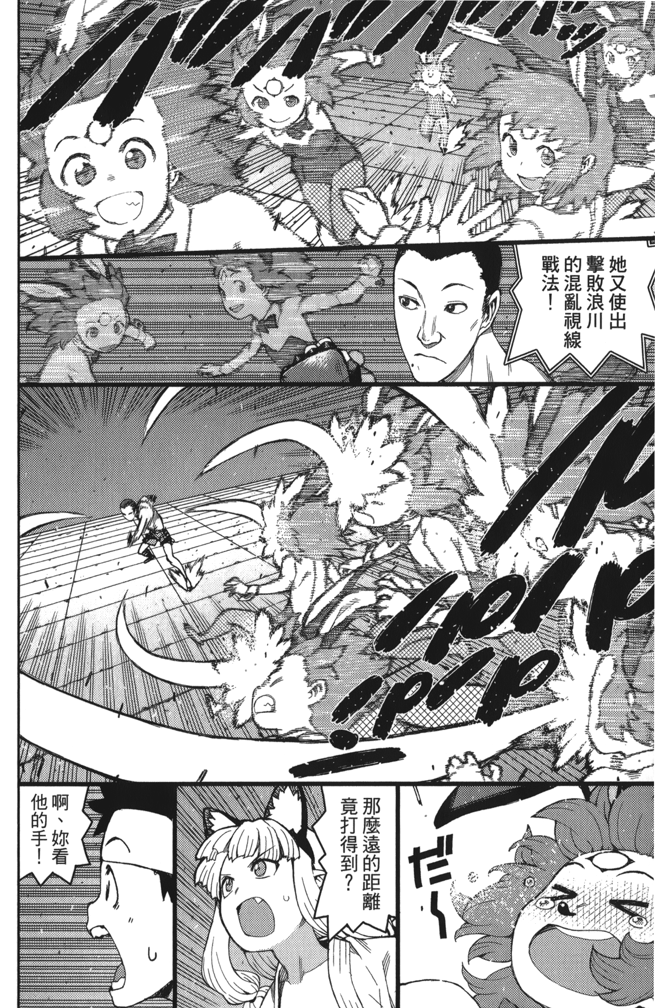 Leo_LoliPatron_10_130