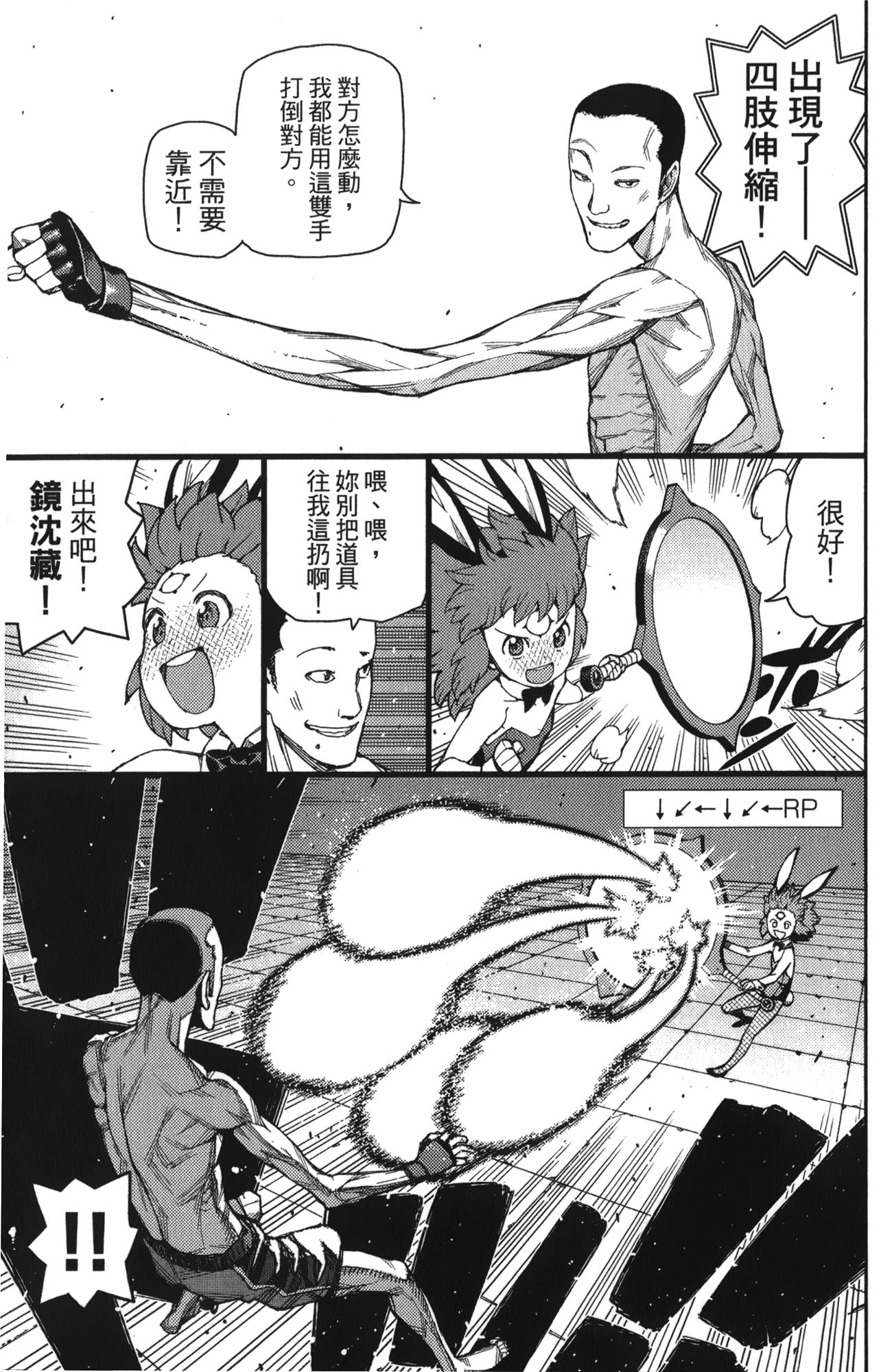 Leo_LoliPatron_10_131